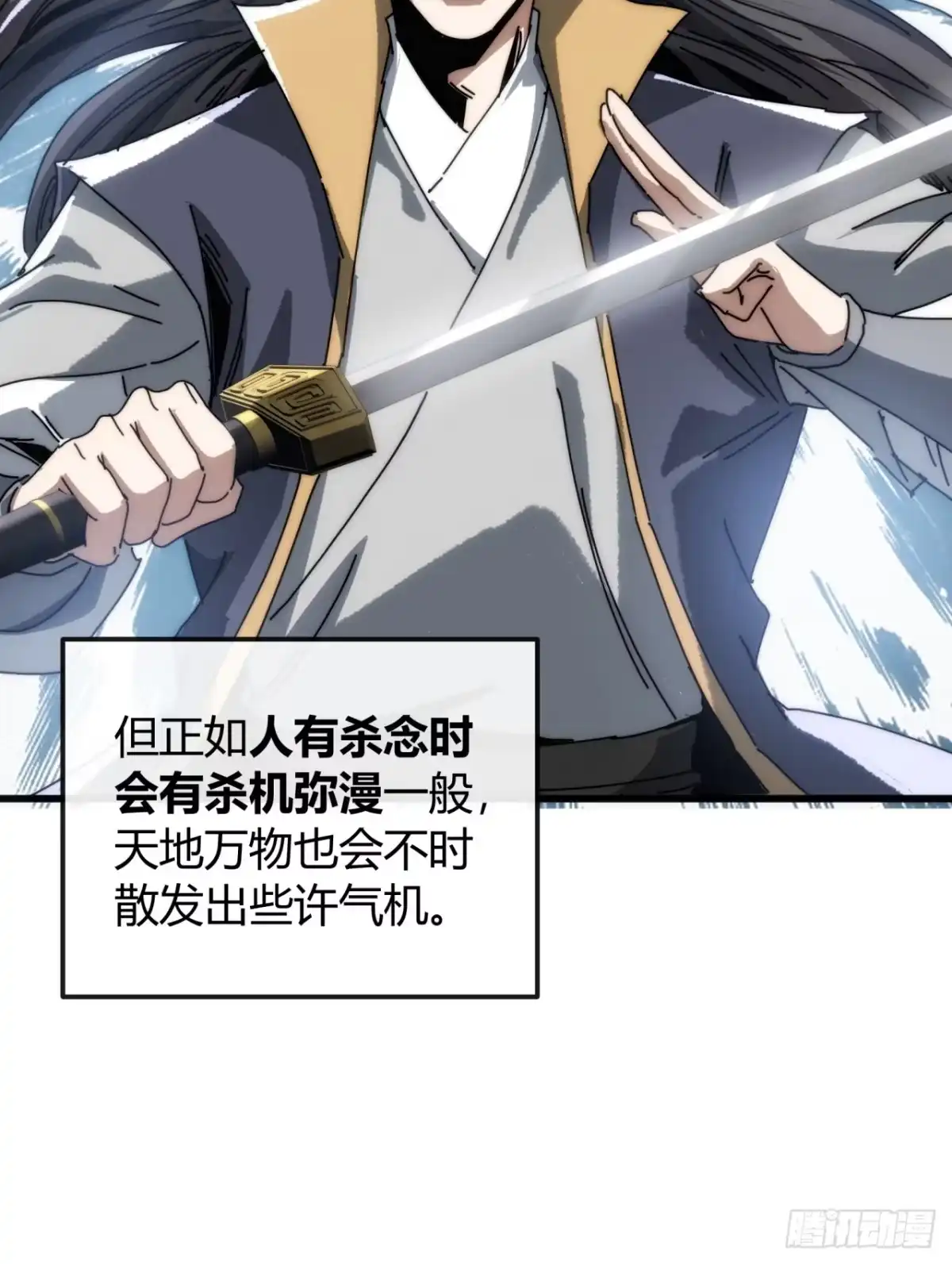 万仙盟-我的模拟长生路-Y益乐多F（第14张）