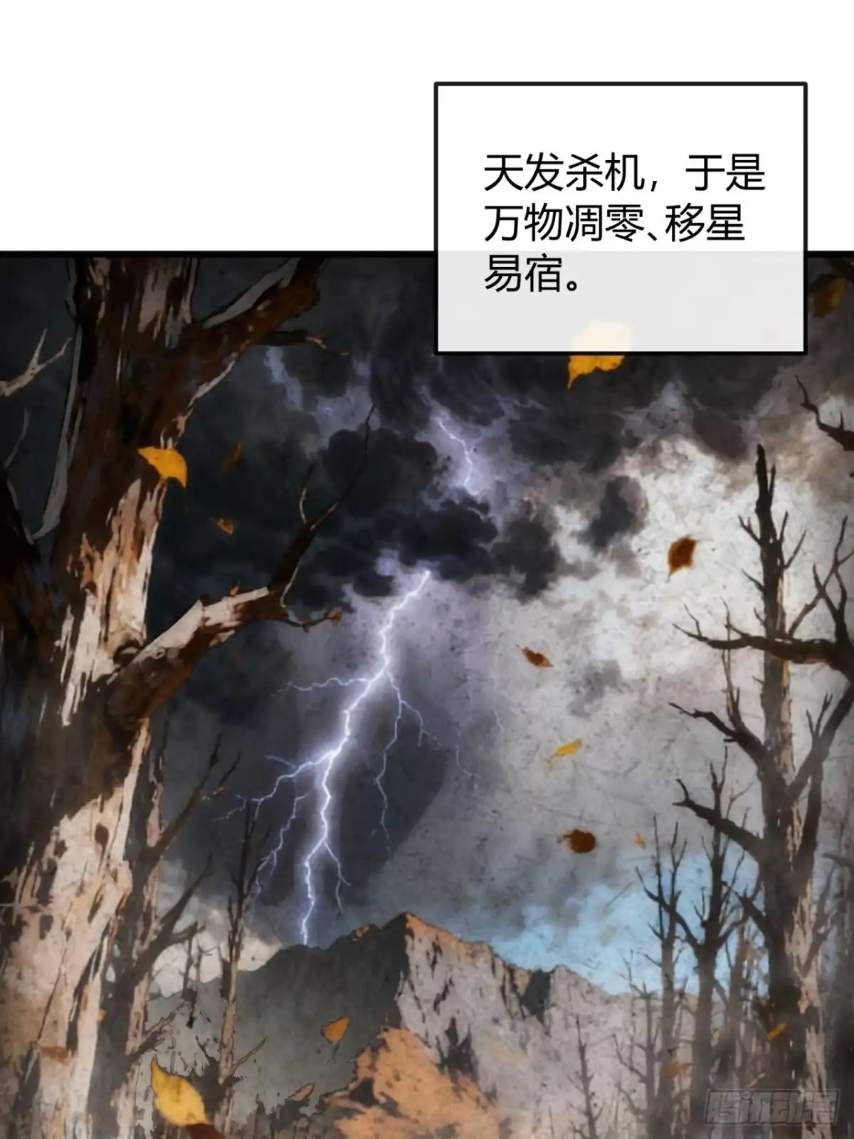 万仙盟-我的模拟长生路-Y益乐多F（第15张）