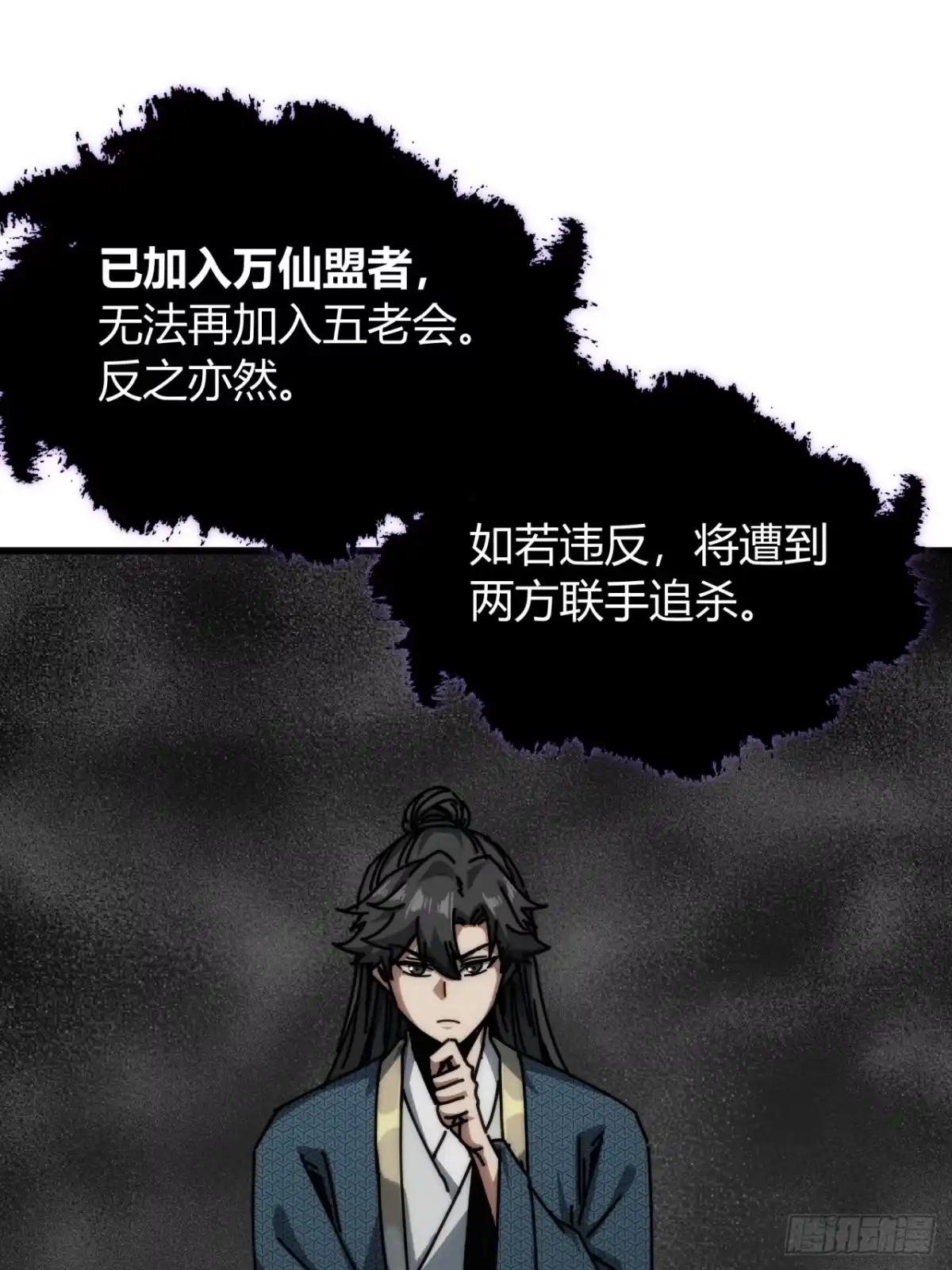 小友请留步-我的模拟长生路-Y益乐多F（第3张）