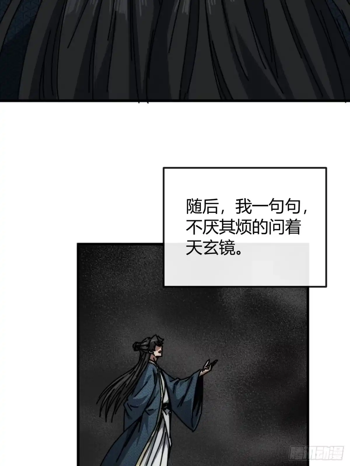 小友请留步-我的模拟长生路-Y益乐多F（第11张）