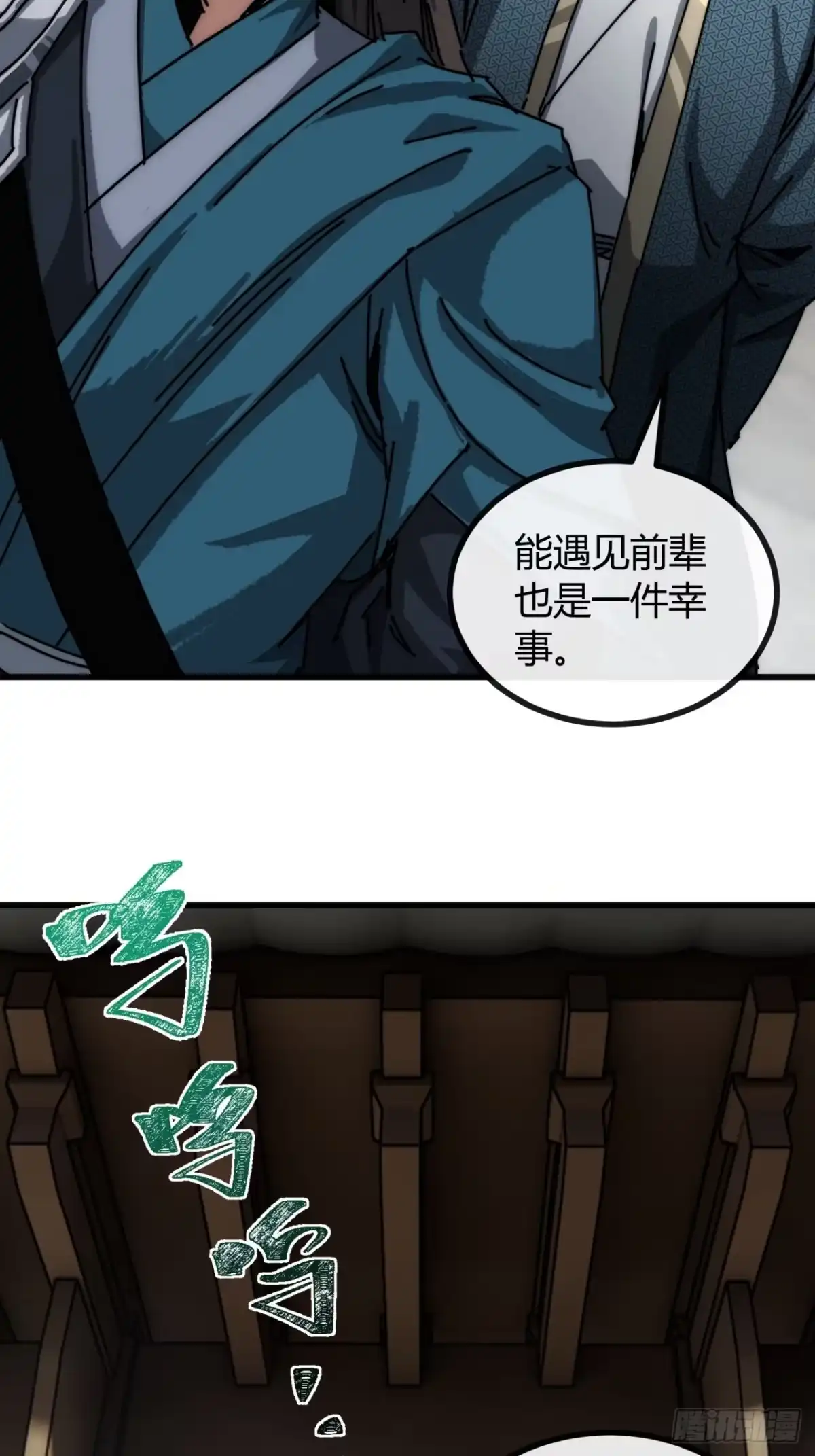 吃的是人-我的模拟长生路-Y益乐多F（第16张）