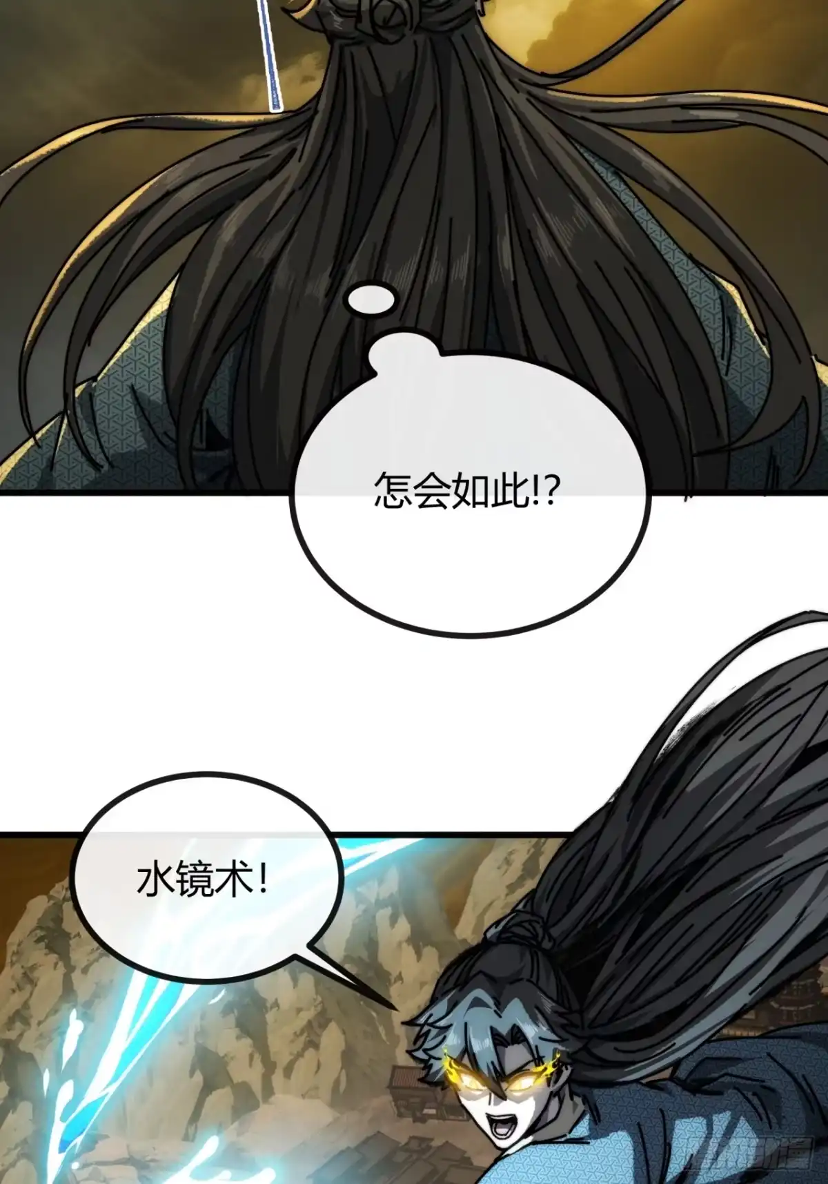 黑气-我的模拟长生路-Y益乐多F（第25张）