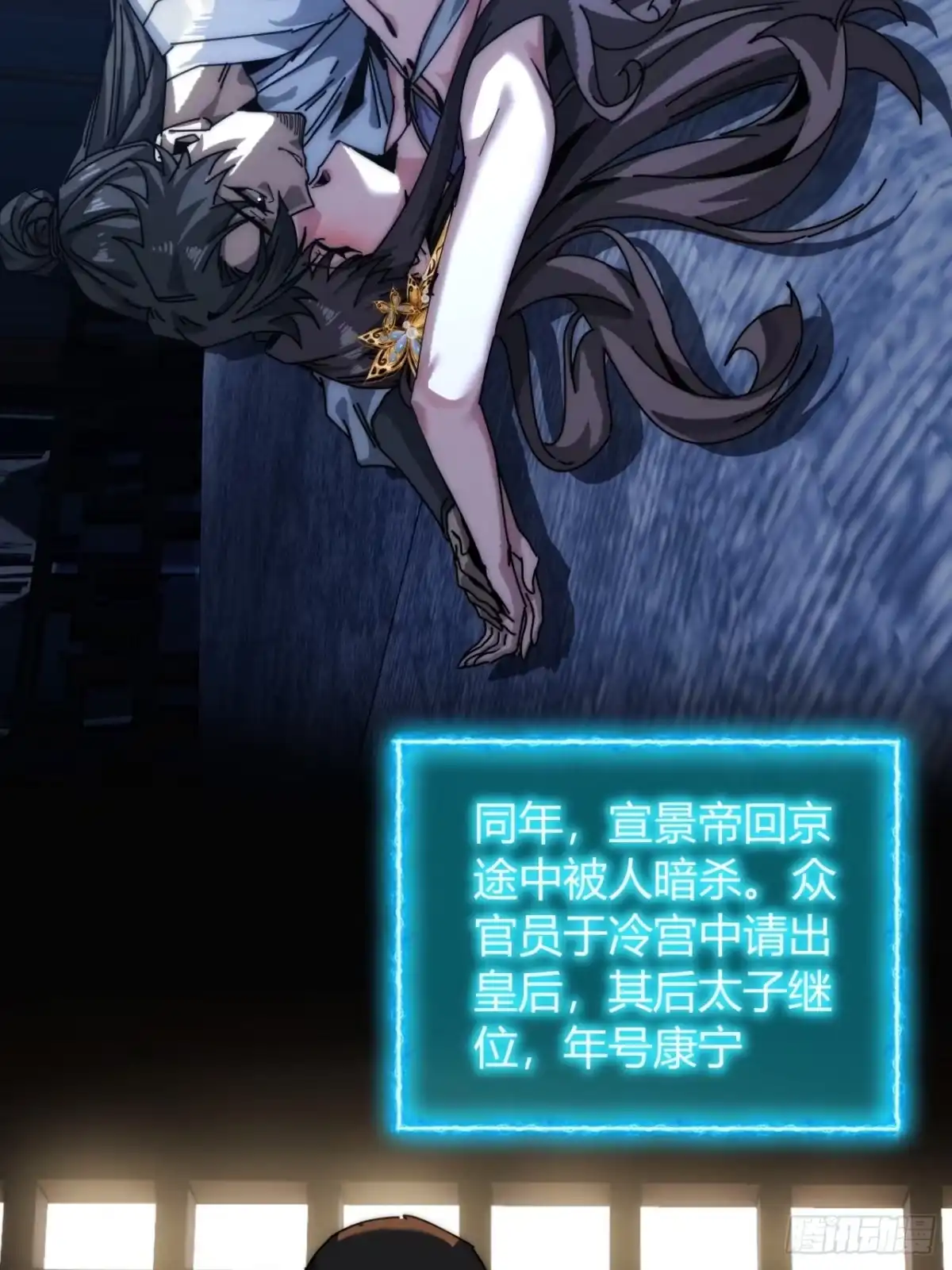 凡人欲捕仙-我的模拟长生路-Y益乐多F（第15张）