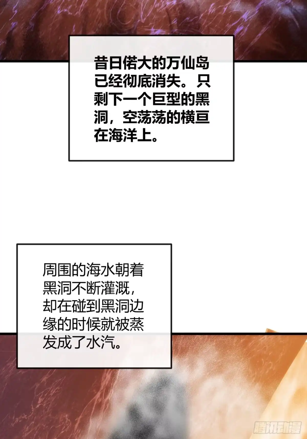 生机何来-我的模拟长生路-Y益乐多F（第18张）