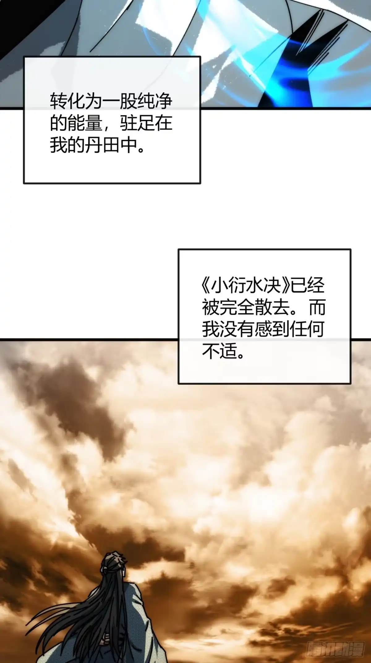 生机何来-我的模拟长生路-Y益乐多F（第7张）