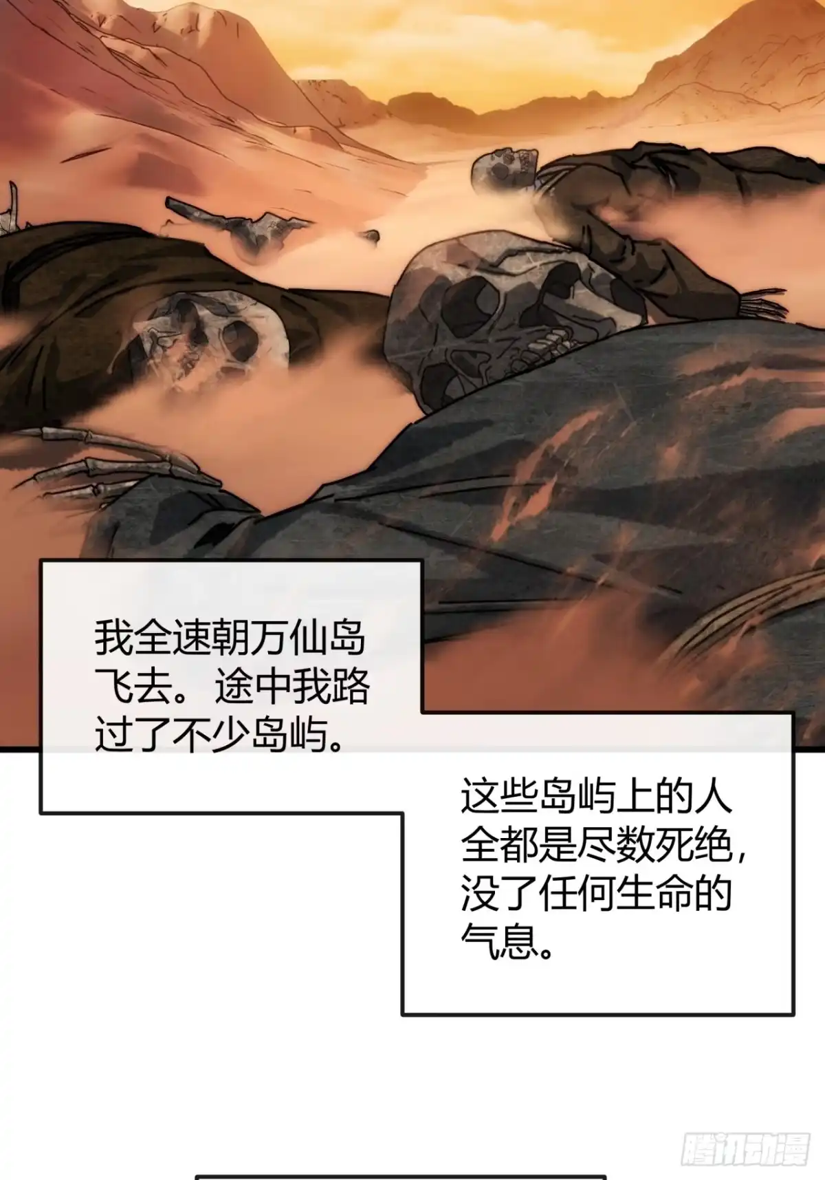 生机何来-我的模拟长生路-Y益乐多F（第14张）
