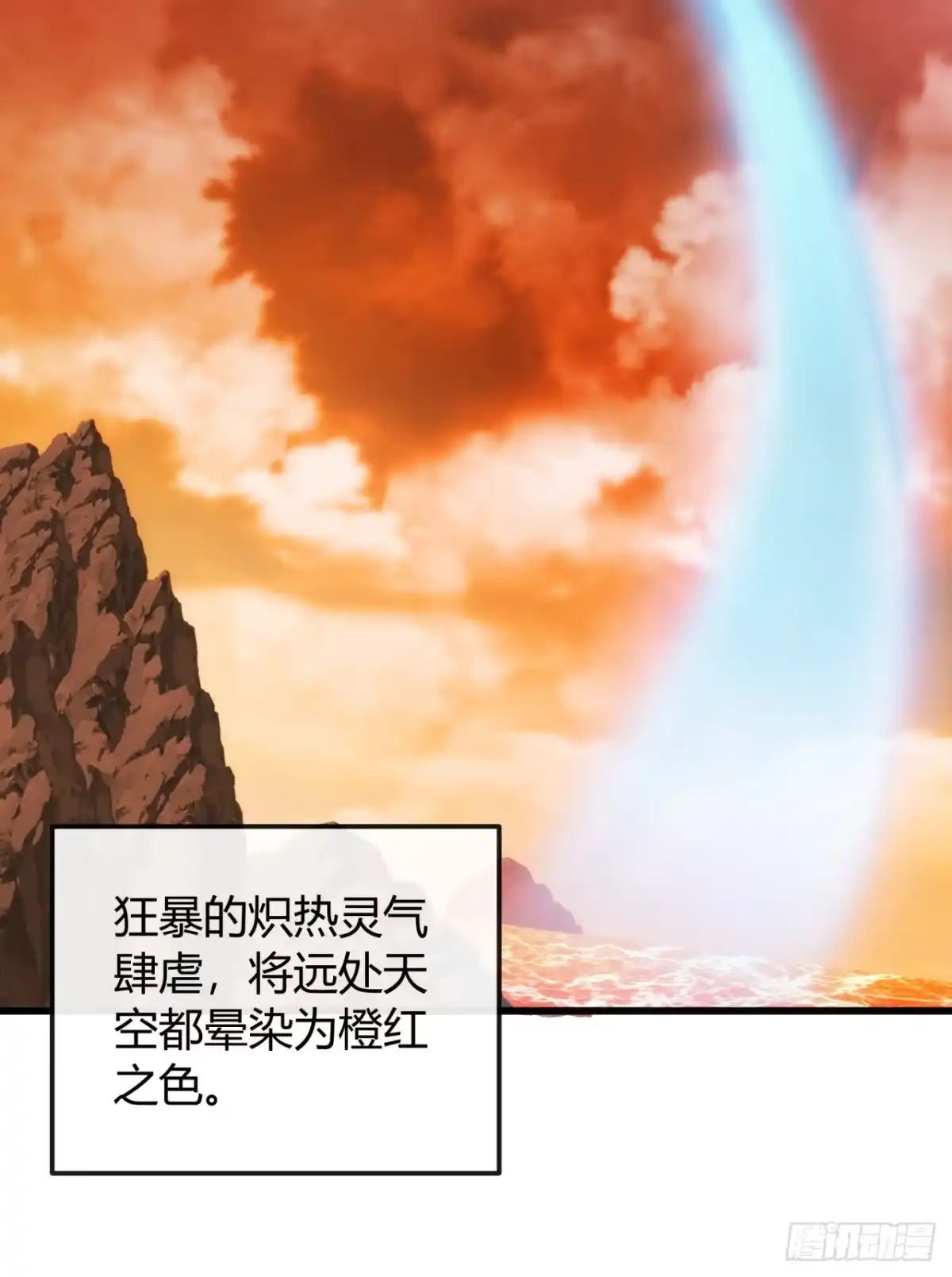 生机何来-我的模拟长生路-Y益乐多F（第12张）