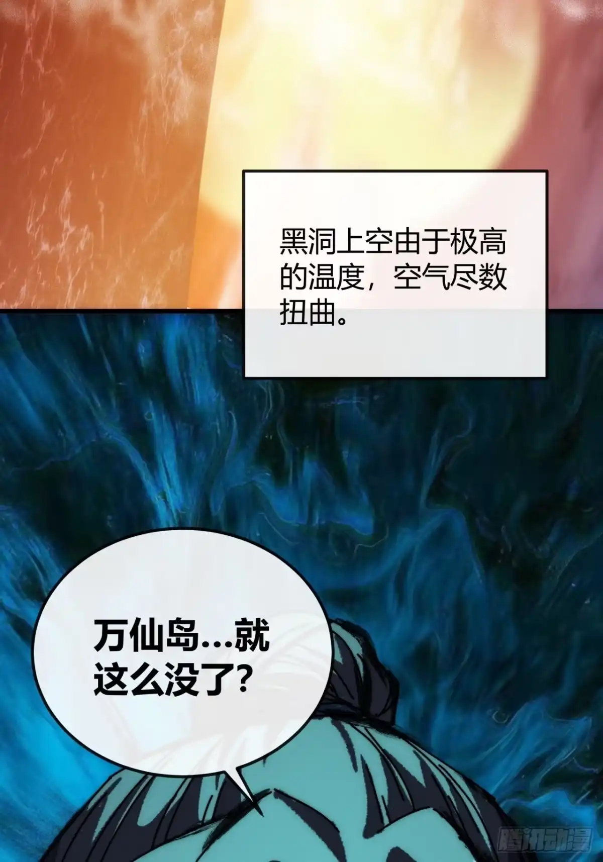 生机何来-我的模拟长生路-Y益乐多F（第20张）