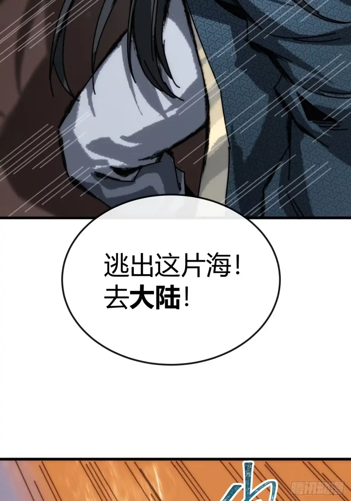 生机何来-我的模拟长生路-Y益乐多F（第26张）