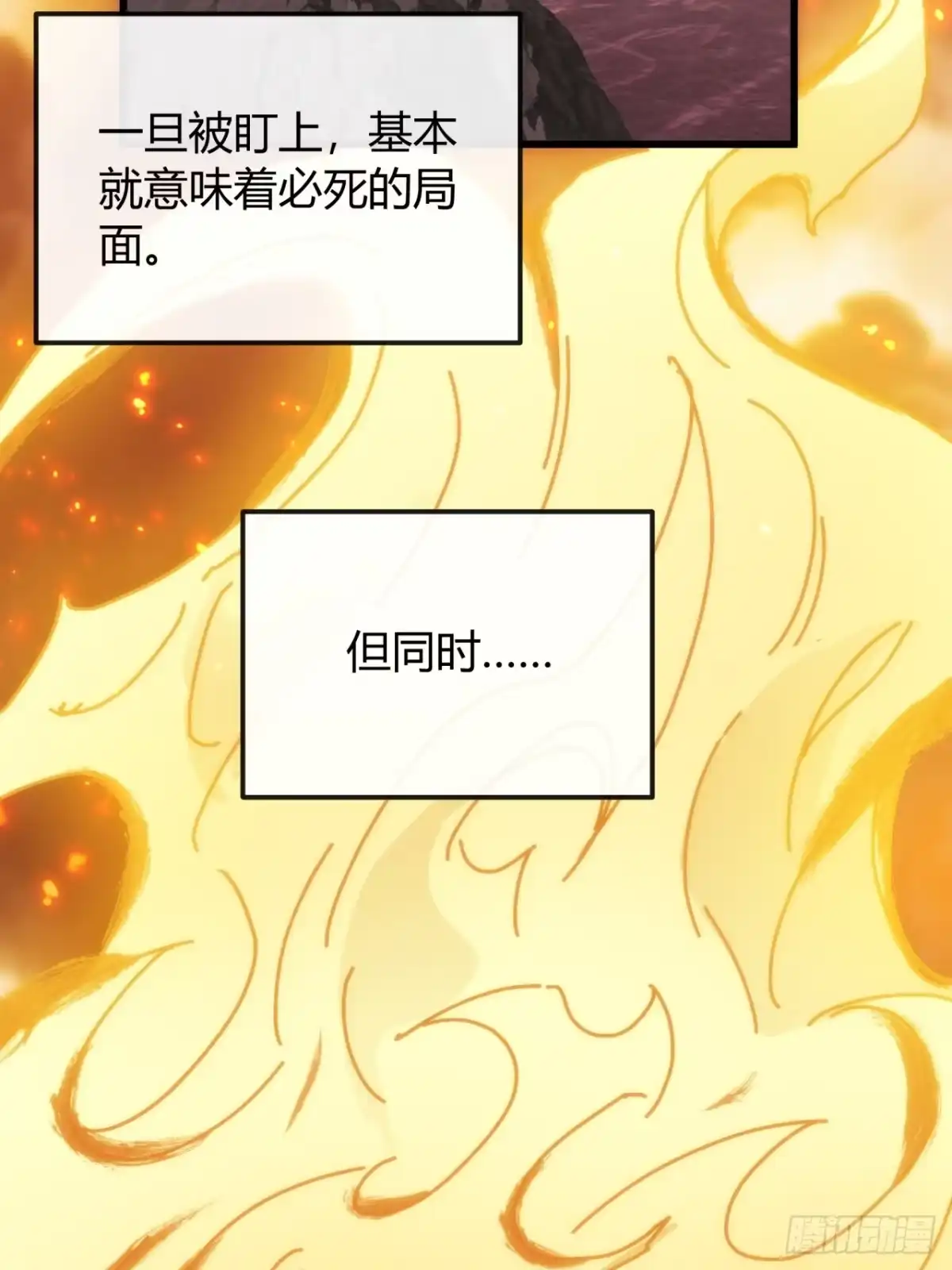 天地意志-我的模拟长生路-Y益乐多F（第6张）