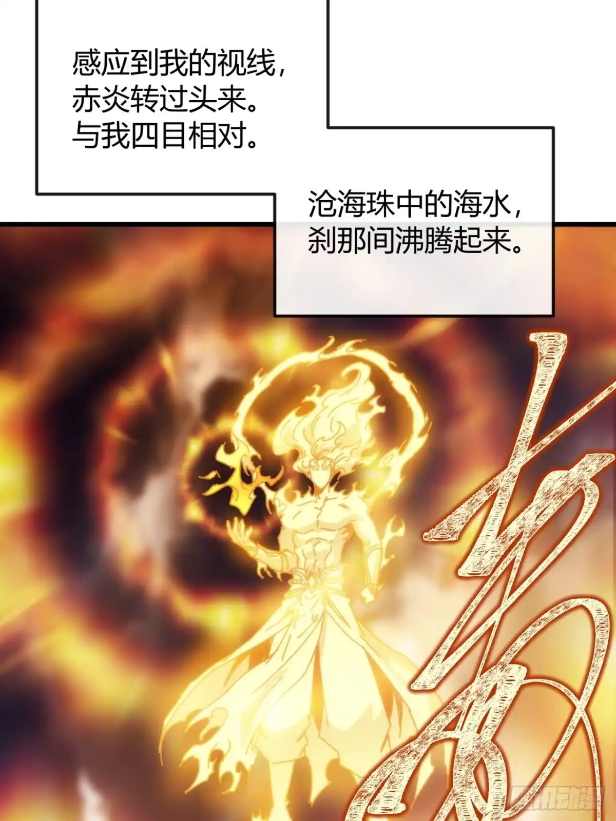 天地意志-我的模拟长生路-Y益乐多F（第11张）