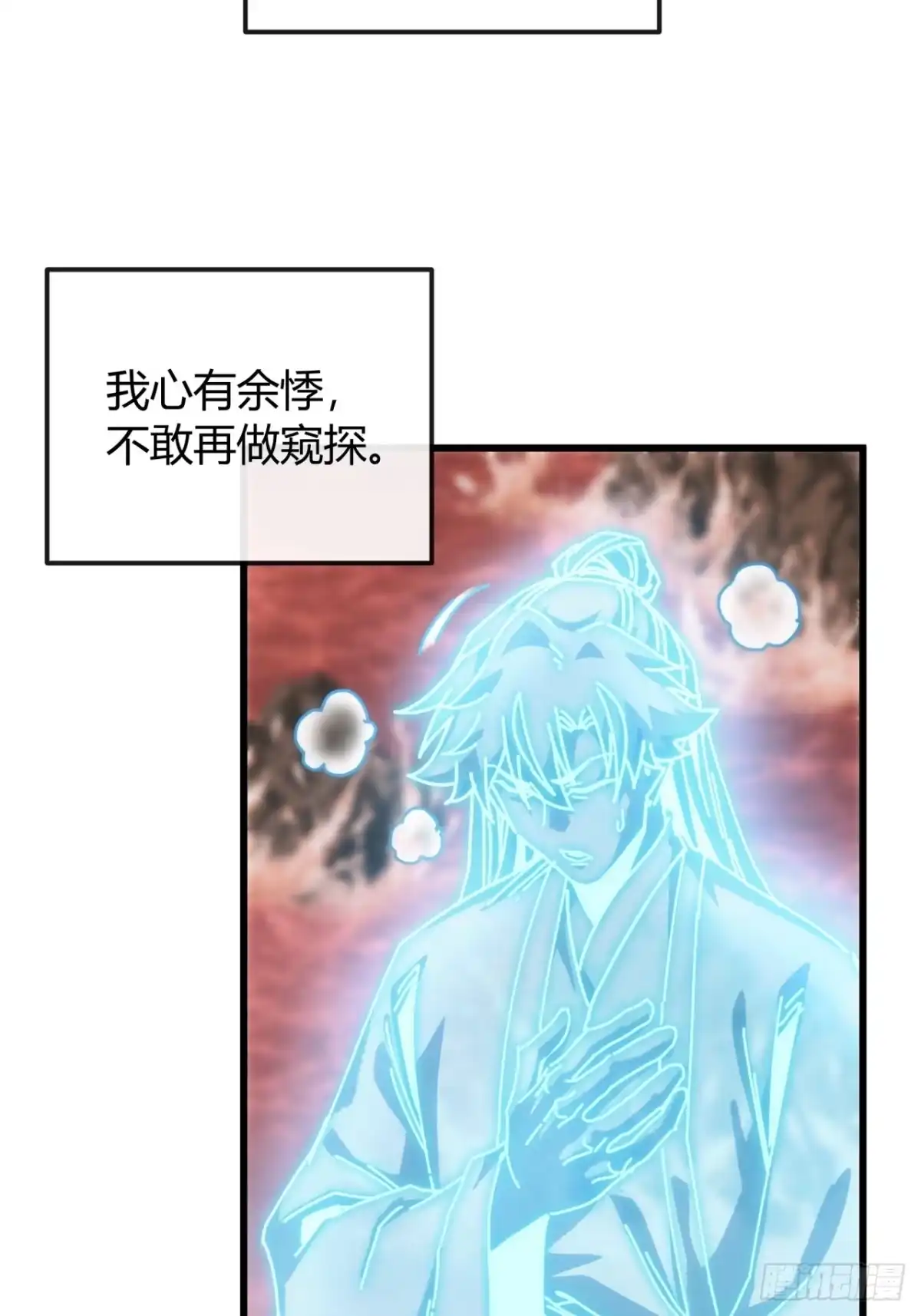 天地意志-我的模拟长生路-Y益乐多F（第21张）