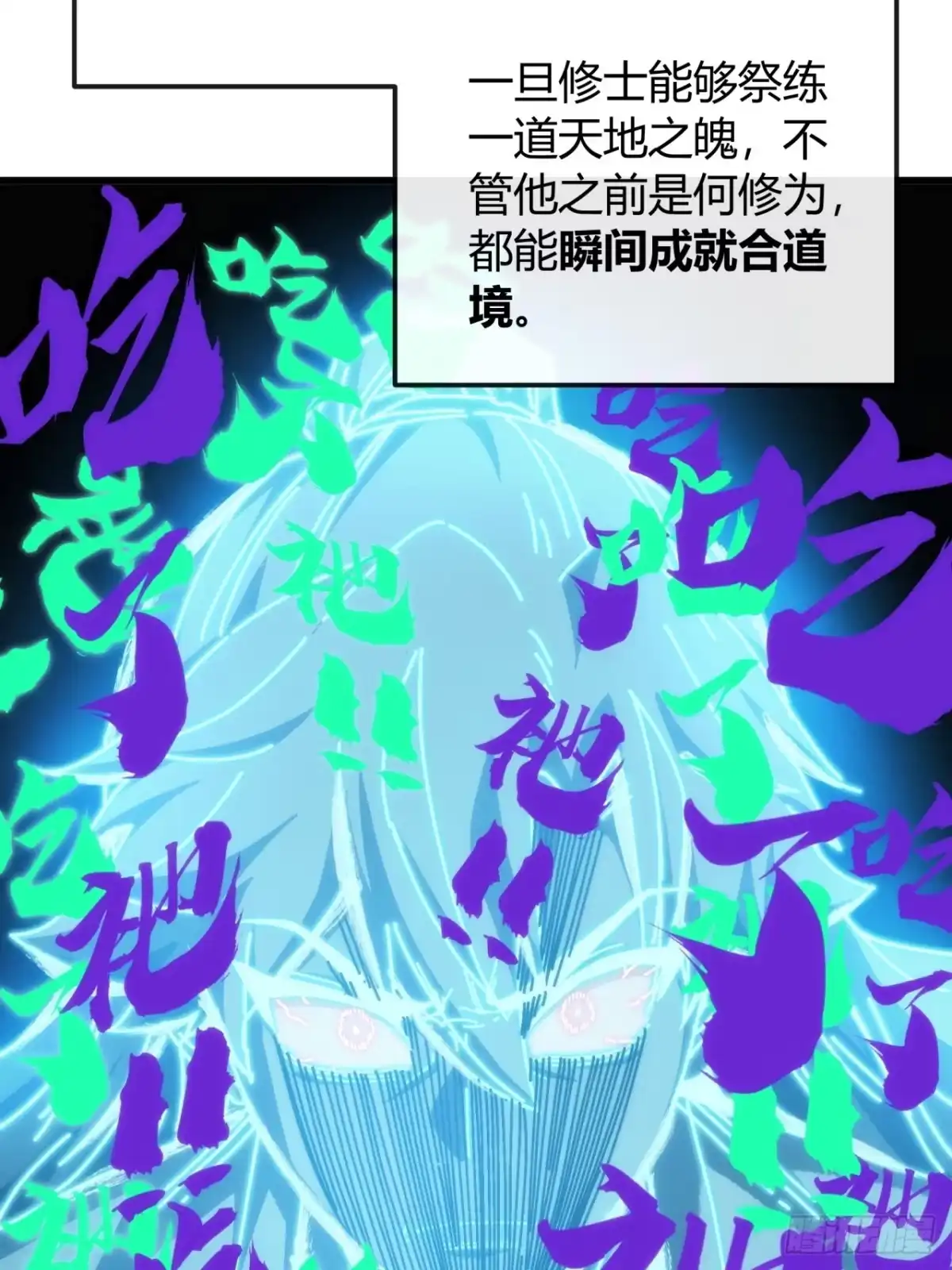 天地意志-我的模拟长生路-Y益乐多F（第9张）