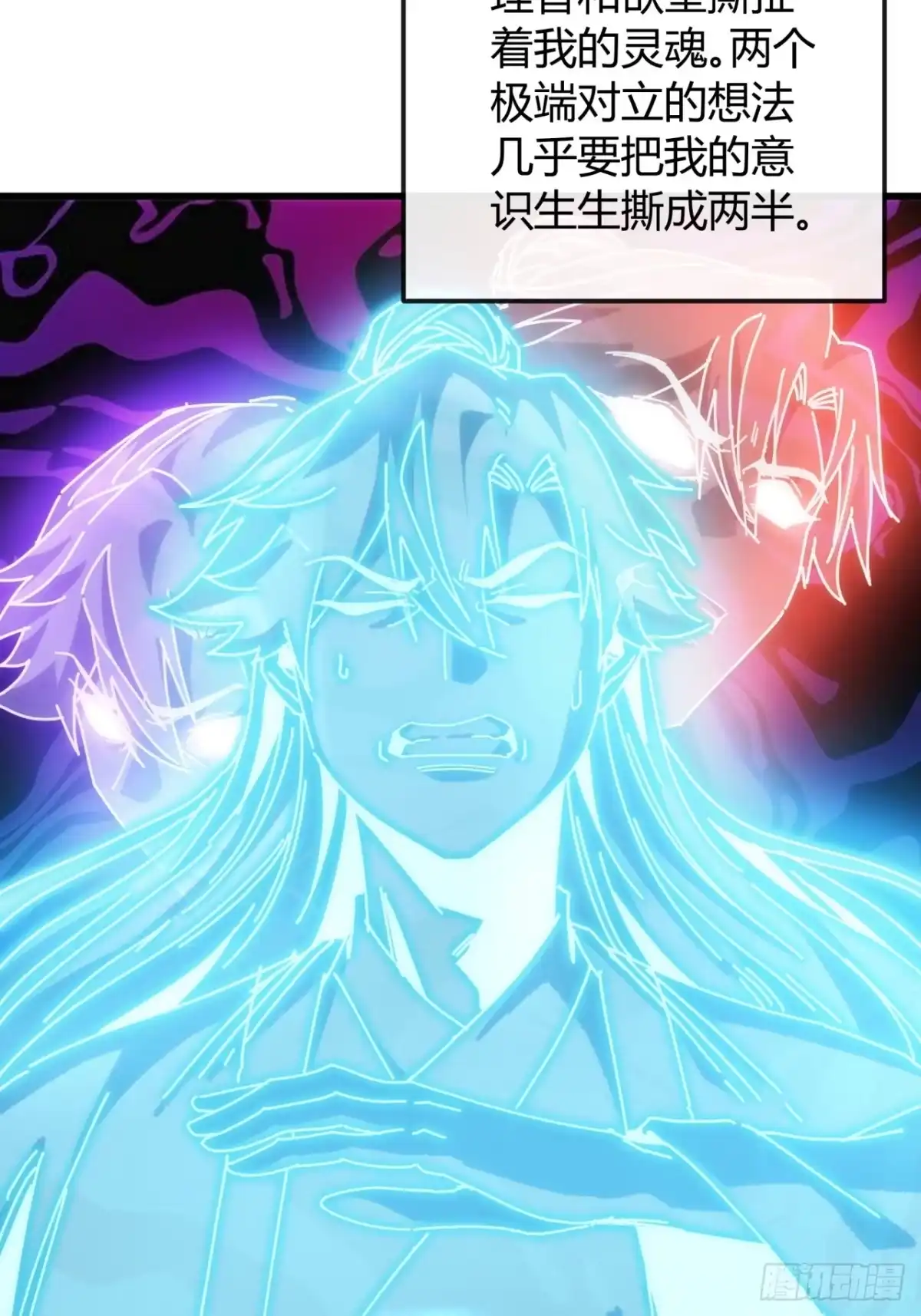 天地意志-我的模拟长生路-Y益乐多F（第19张）
