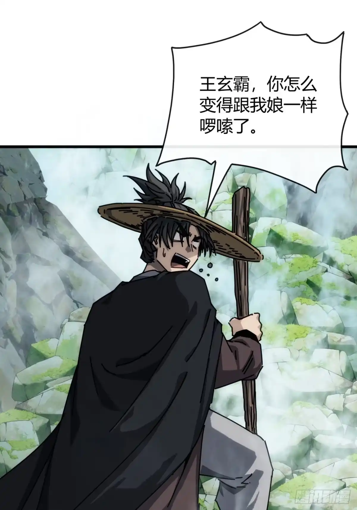 巨蟒-我的模拟长生路-Y益乐多F（第12张）