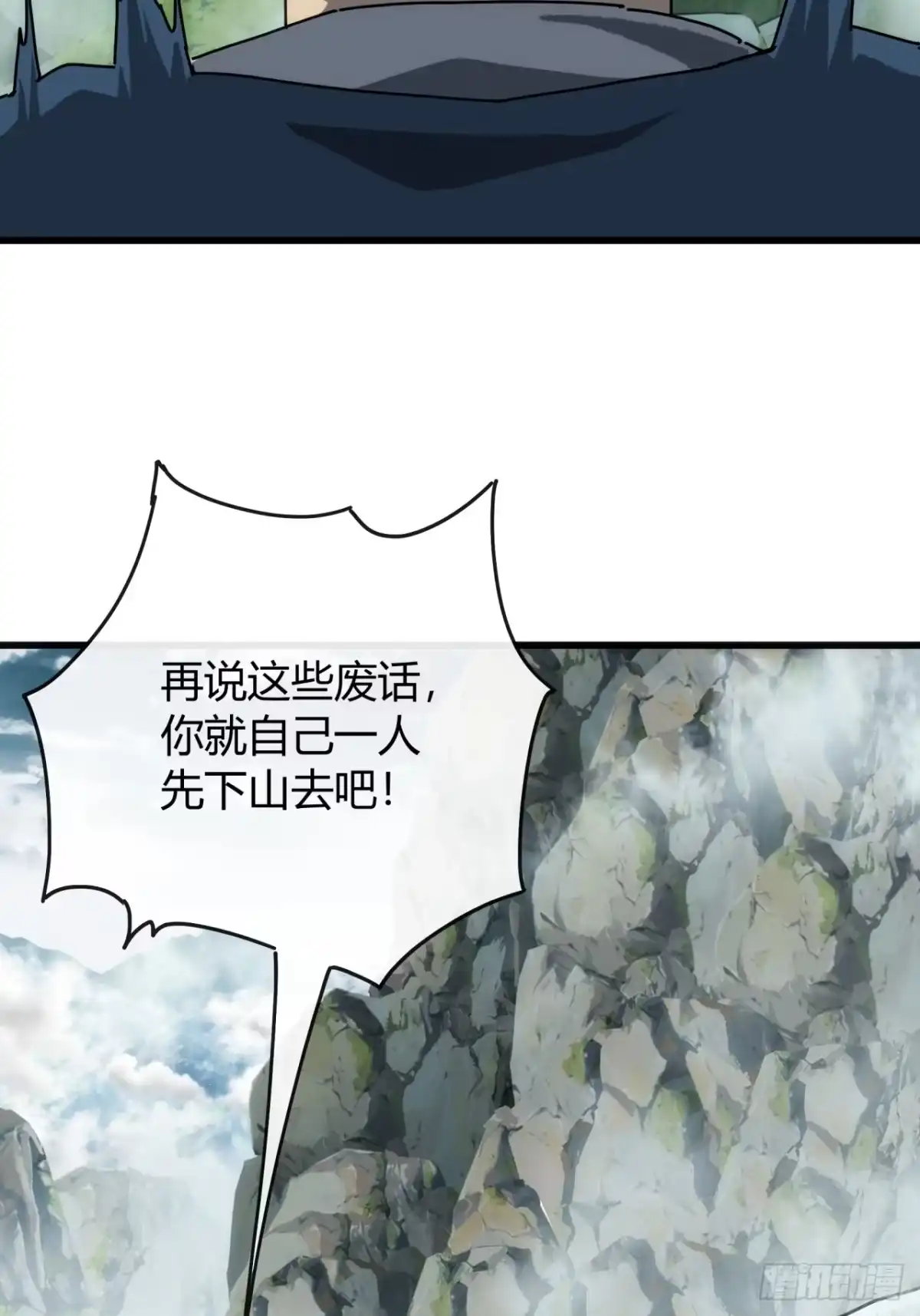 巨蟒-我的模拟长生路-Y益乐多F（第14张）
