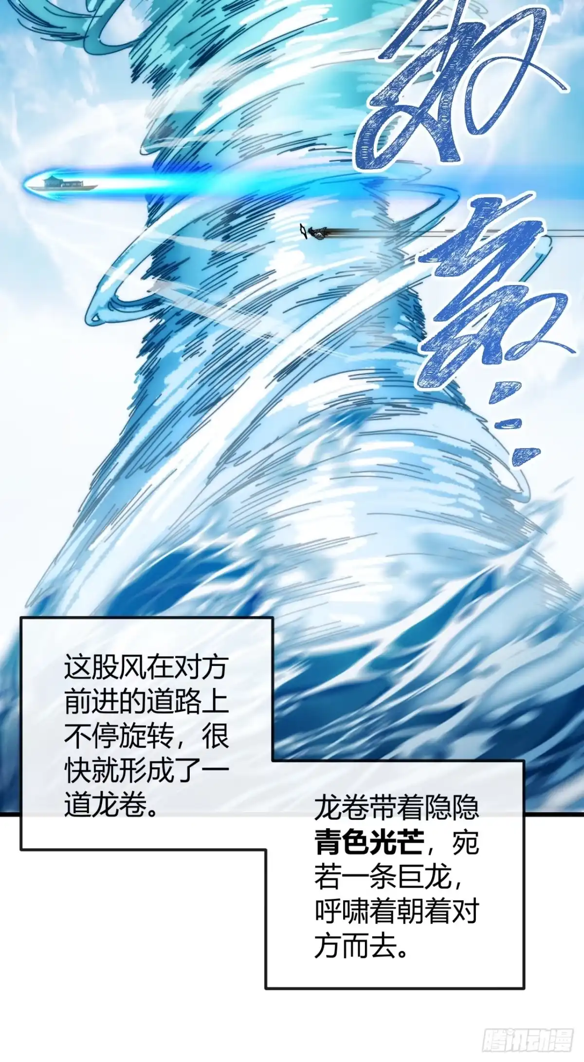 琉璃珠-我的模拟长生路-Y益乐多F（第23张）