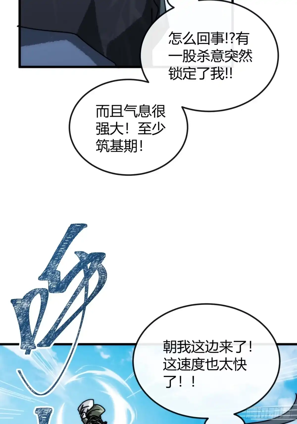 琉璃珠-我的模拟长生路-Y益乐多F（第11张）