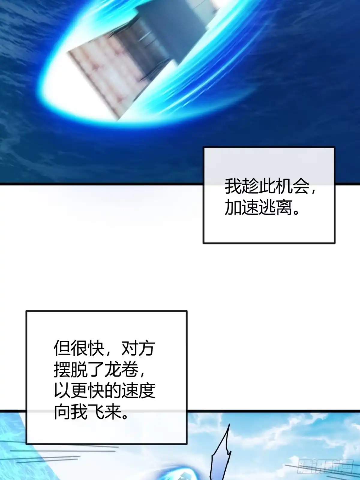 琉璃珠-我的模拟长生路-Y益乐多F（第25张）