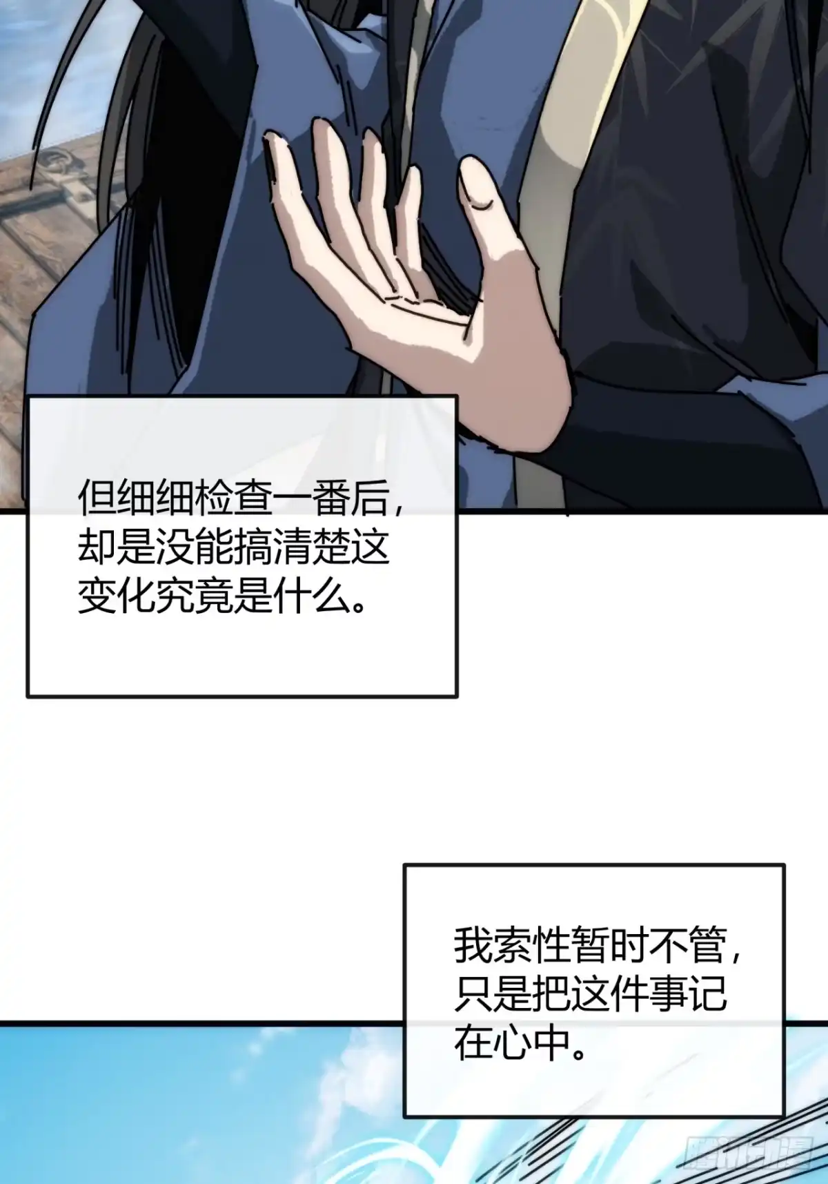 琉璃珠-我的模拟长生路-Y益乐多F（第4张）