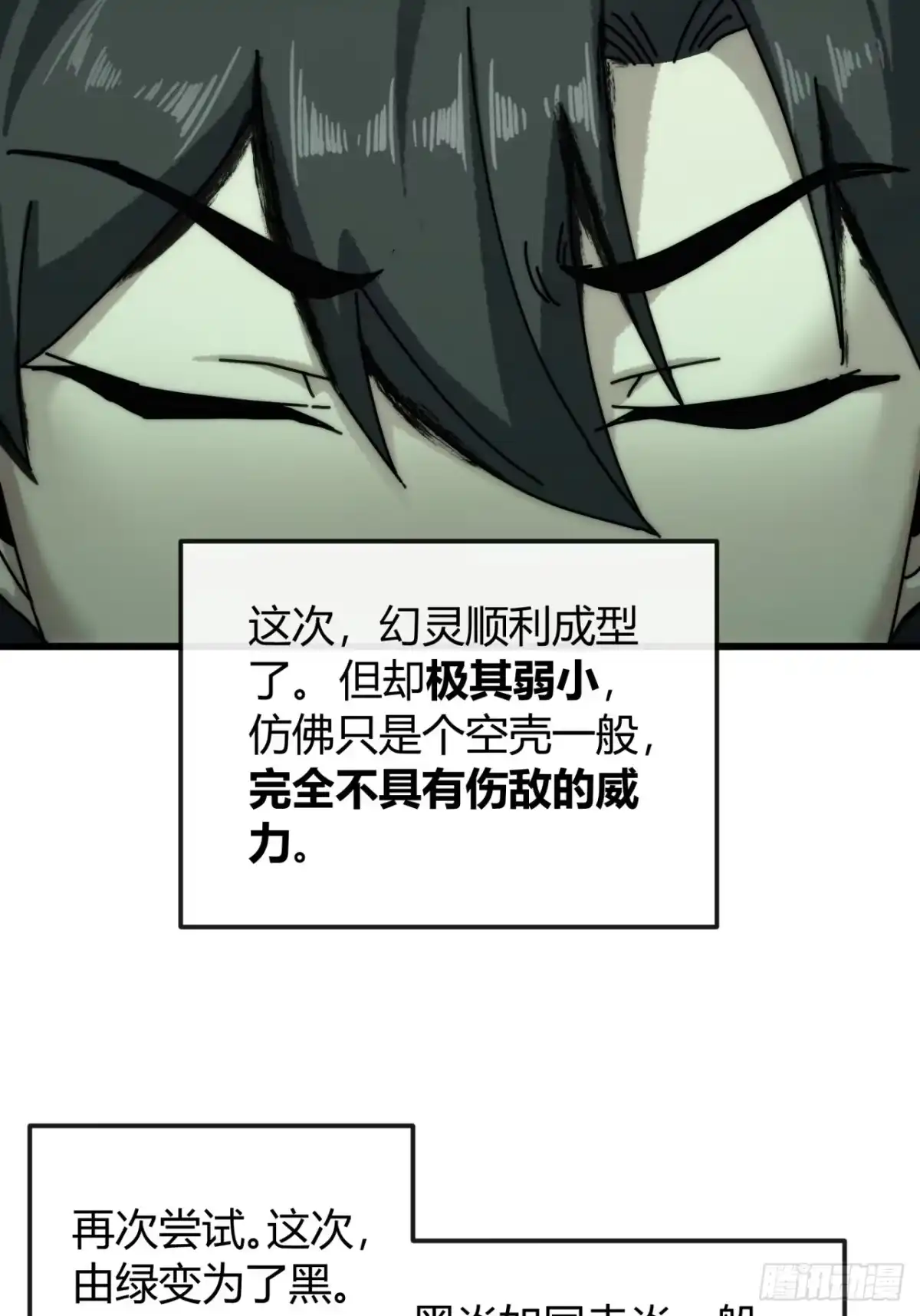 山川星斗阵-我的模拟长生路-Y益乐多F（第31张）