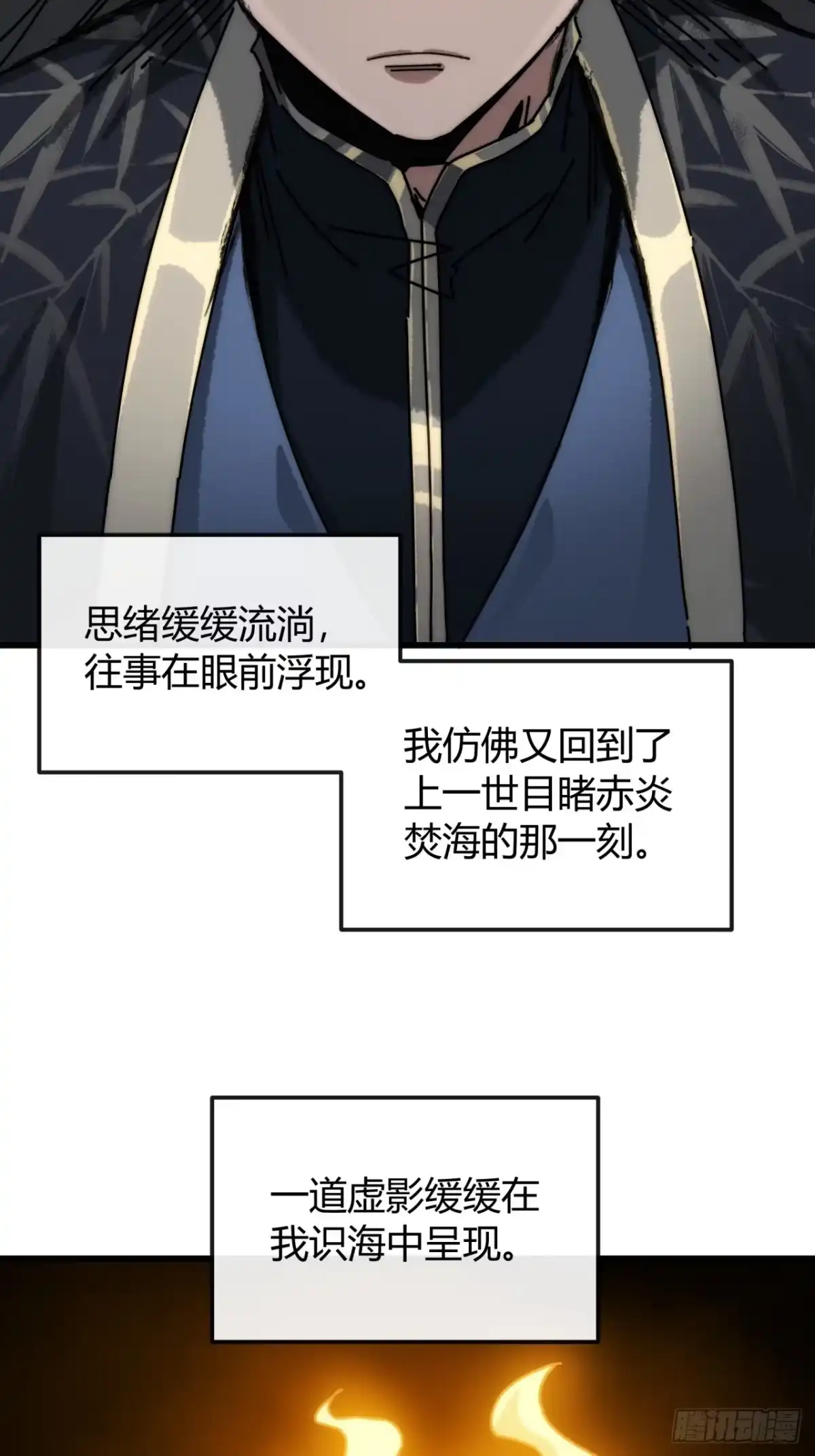 山川星斗阵-我的模拟长生路-Y益乐多F（第22张）