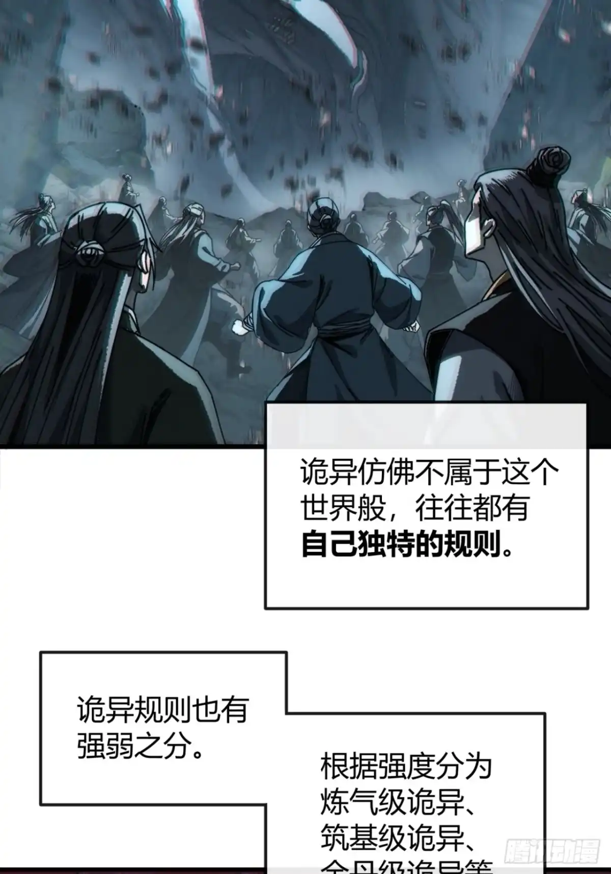 山川星斗阵-我的模拟长生路-Y益乐多F（第4张）