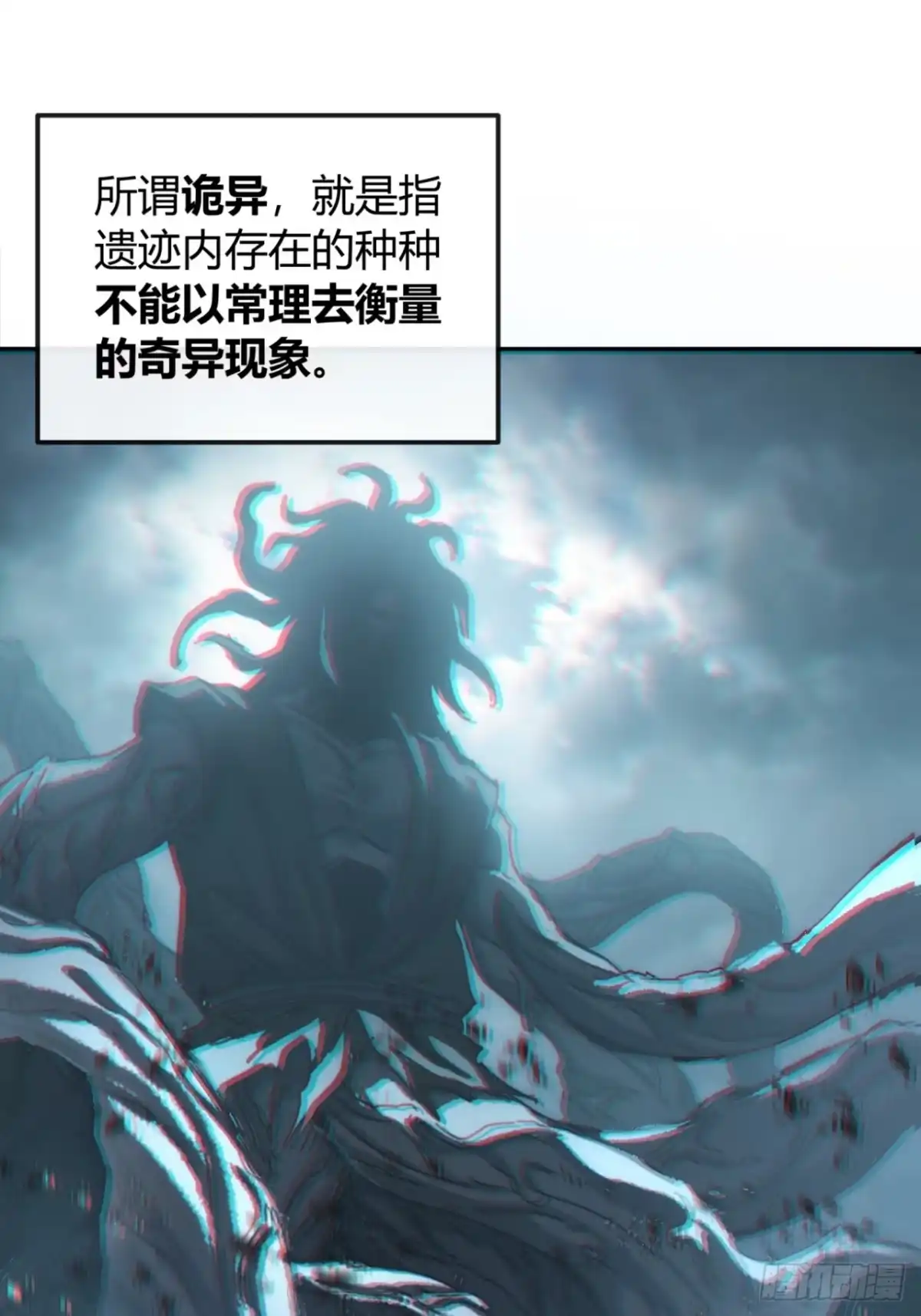 山川星斗阵-我的模拟长生路-Y益乐多F（第3张）