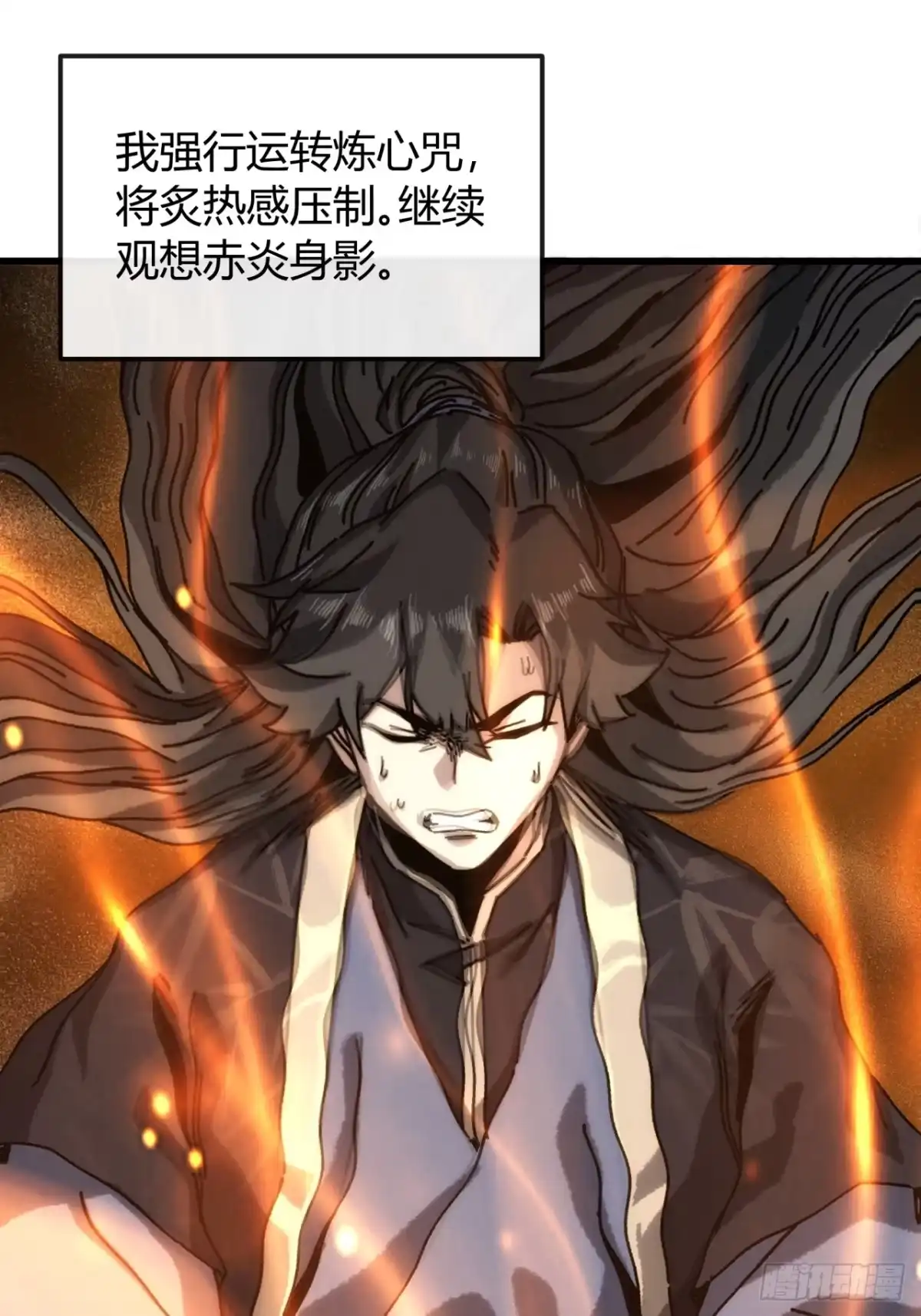 山川星斗阵-我的模拟长生路-Y益乐多F（第24张）
