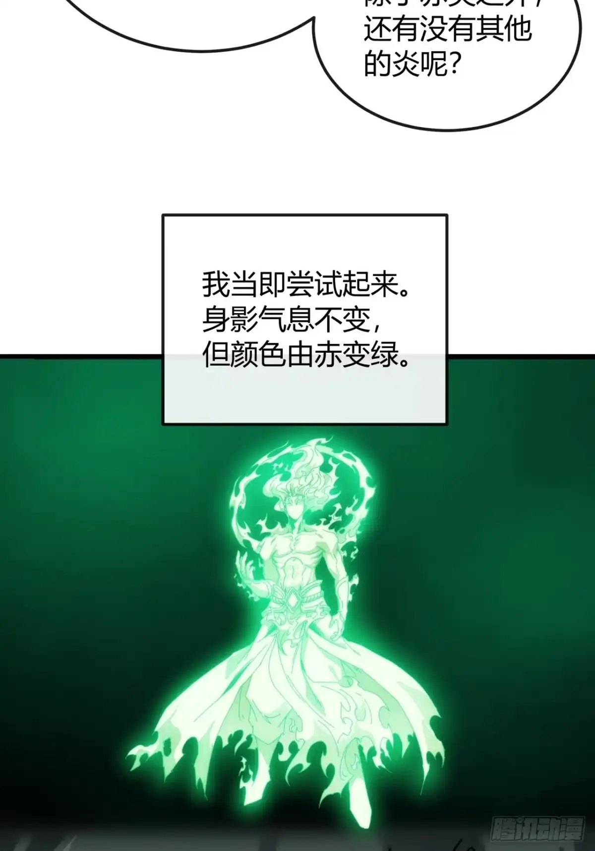 山川星斗阵-我的模拟长生路-Y益乐多F（第30张）