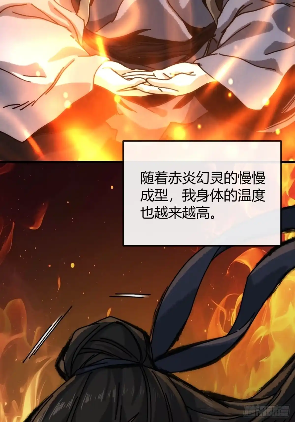 山川星斗阵-我的模拟长生路-Y益乐多F（第25张）