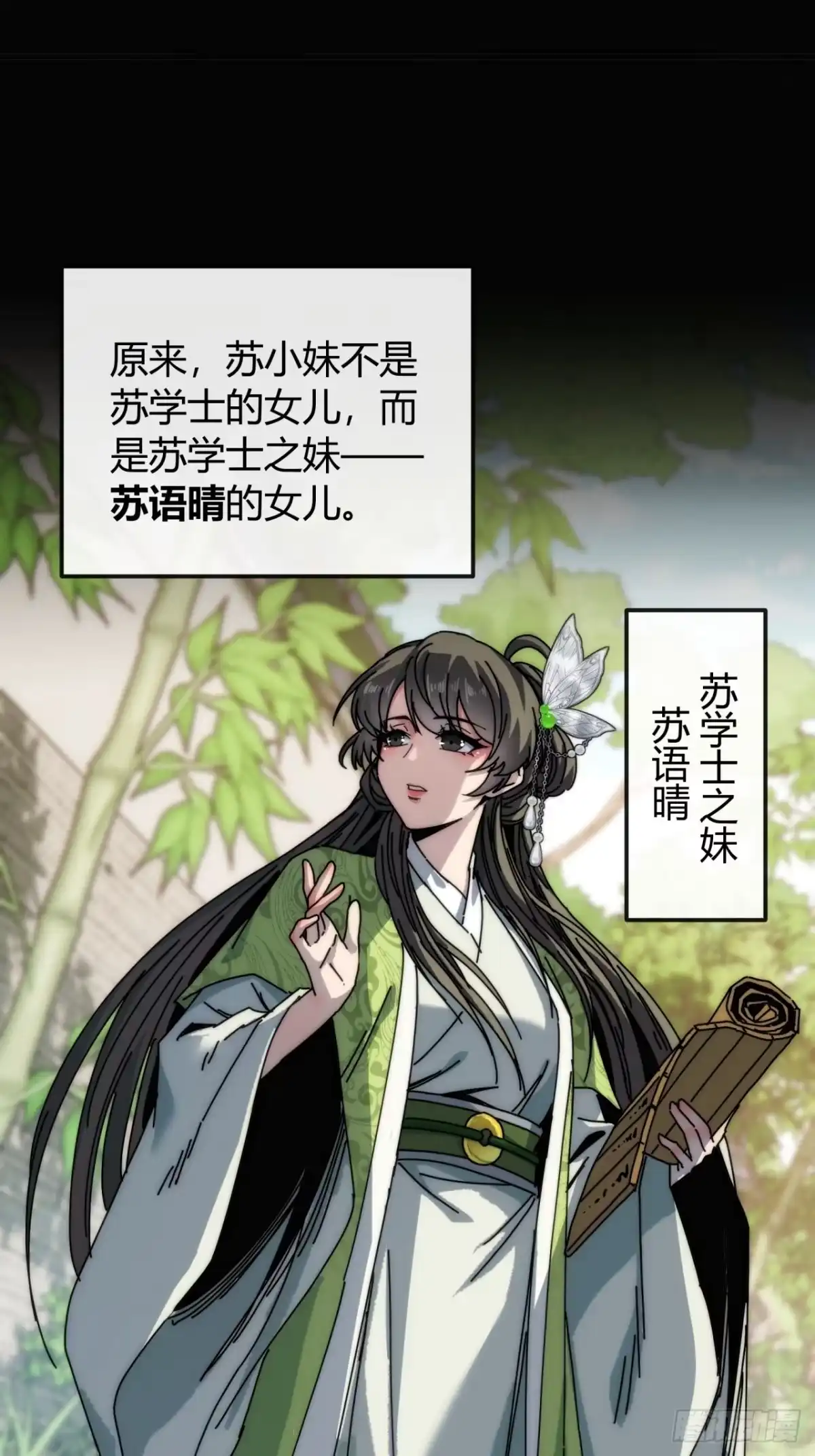 还在跌-我的模拟长生路-Y益乐多F（第19张）