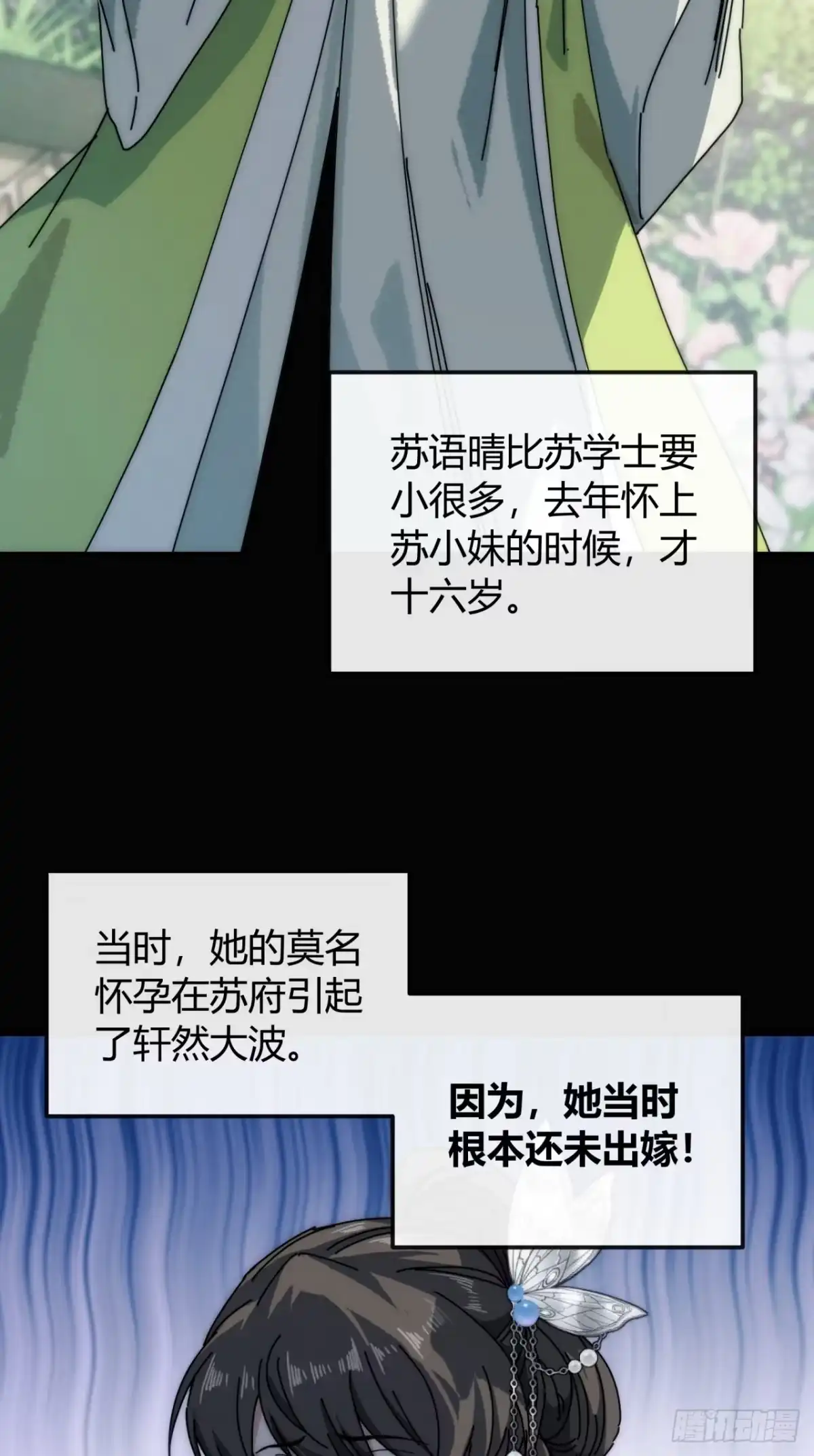 还在跌-我的模拟长生路-Y益乐多F（第20张）