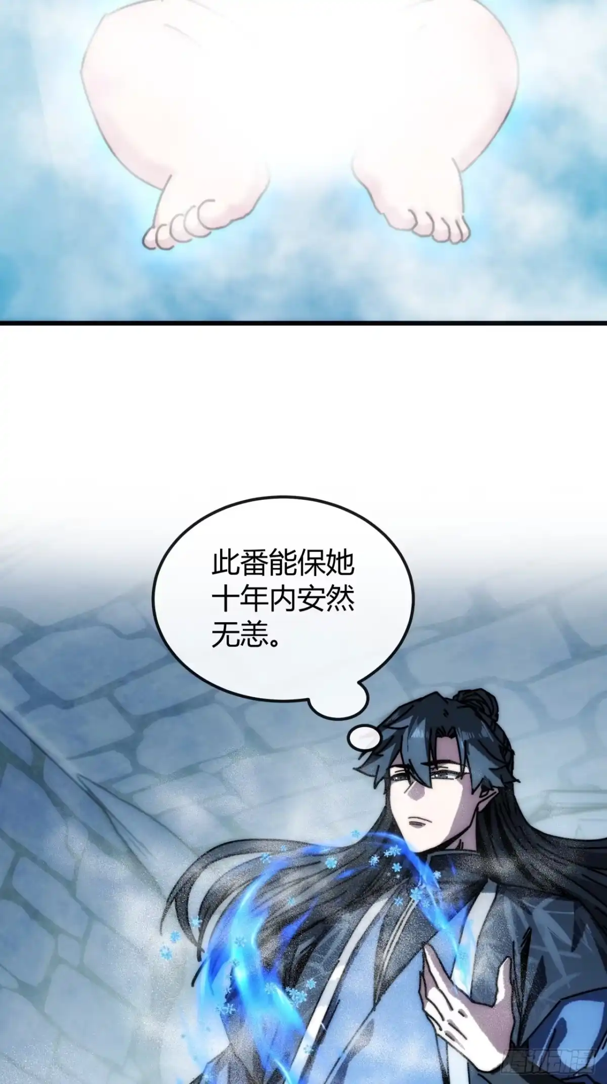 还在跌-我的模拟长生路-Y益乐多F（第16张）