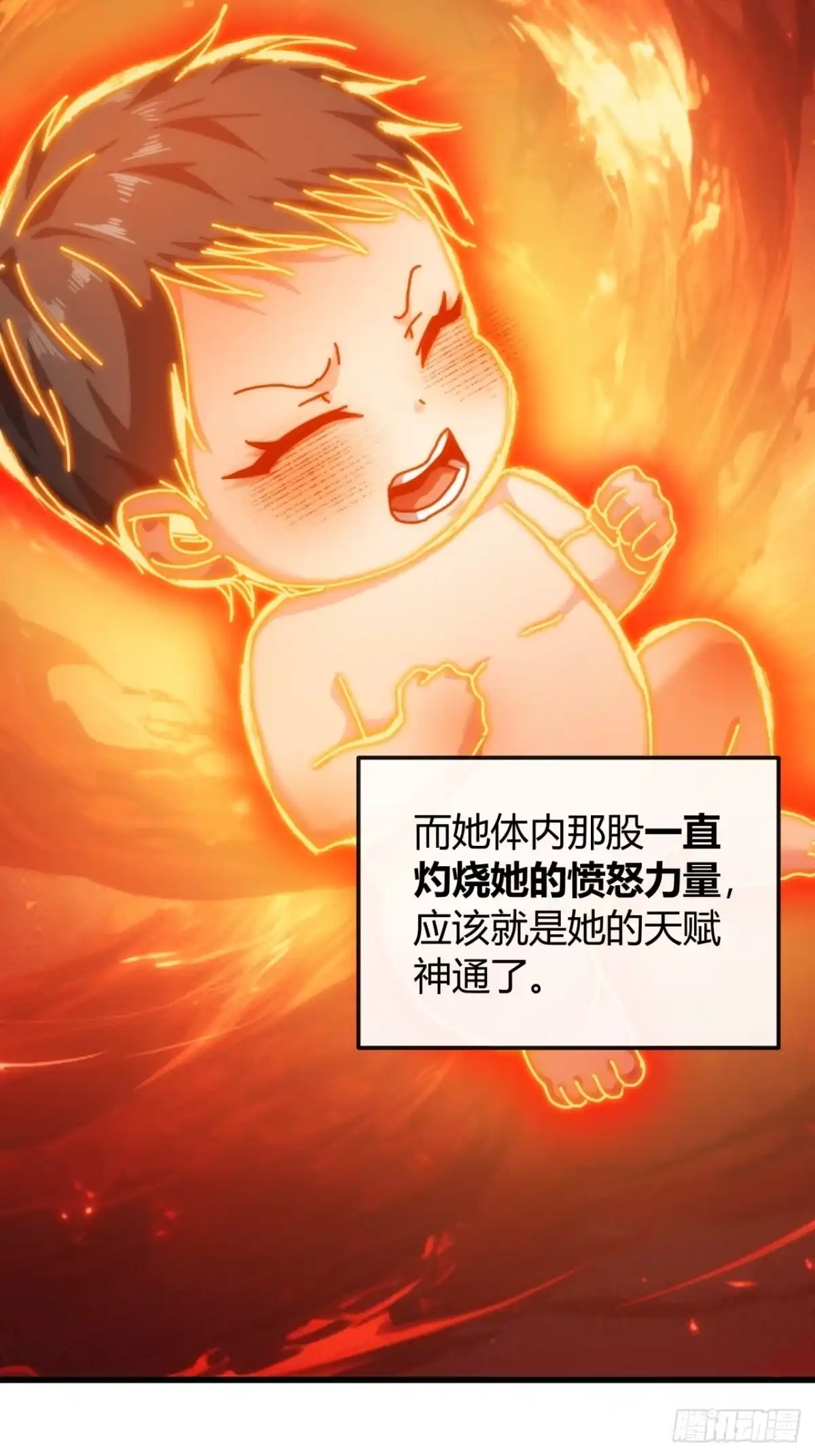 还在跌-我的模拟长生路-Y益乐多F（第8张）