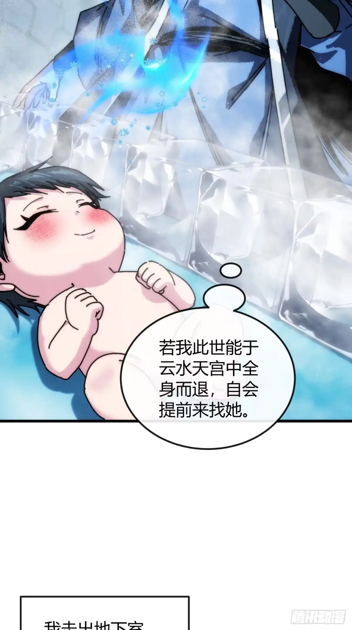 还在跌-我的模拟长生路-Y益乐多F（第17张）