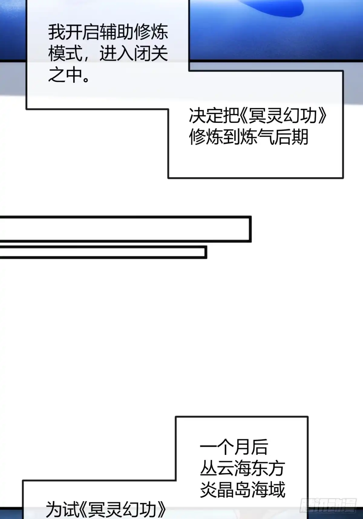运气好-我的模拟长生路-Y益乐多F（第12张）