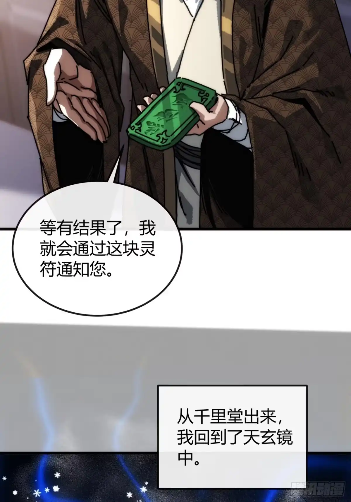 运气好-我的模拟长生路-Y益乐多F（第10张）