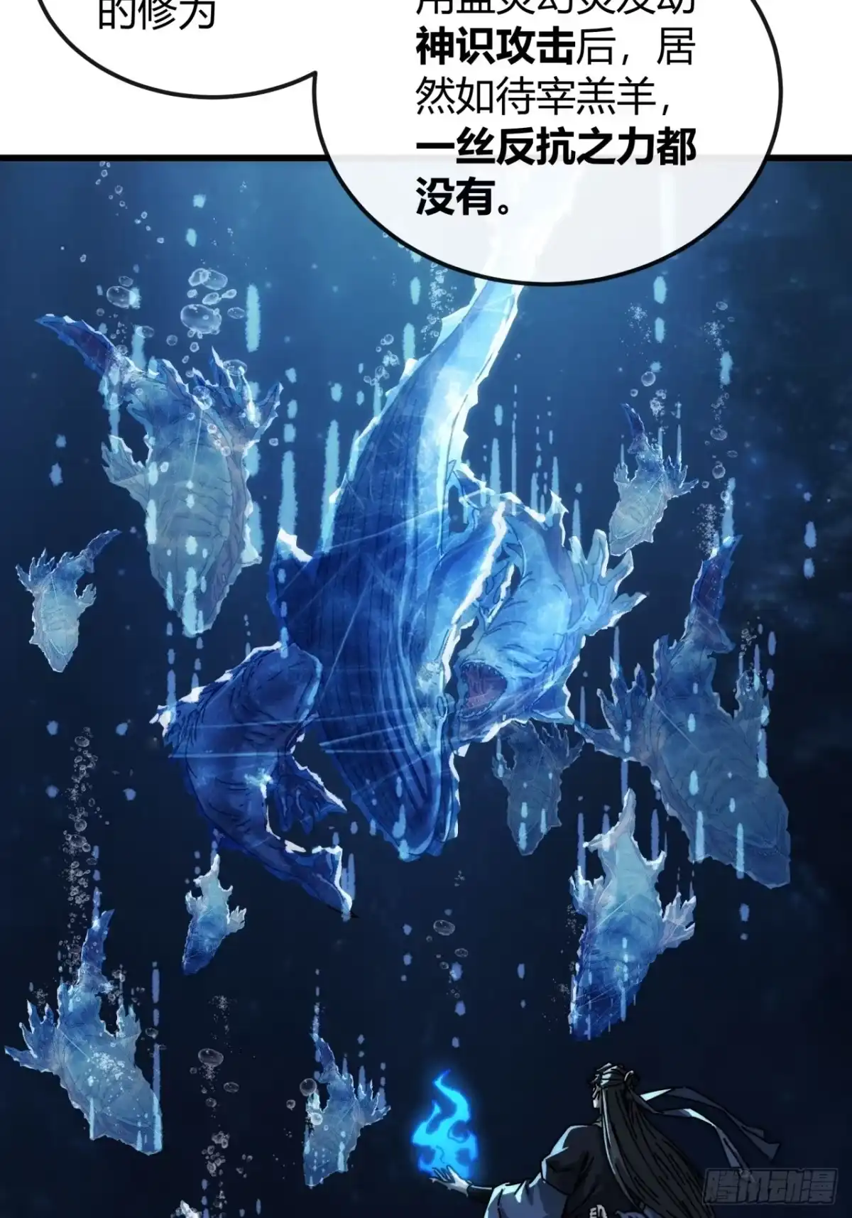 运气好-我的模拟长生路-Y益乐多F（第23张）