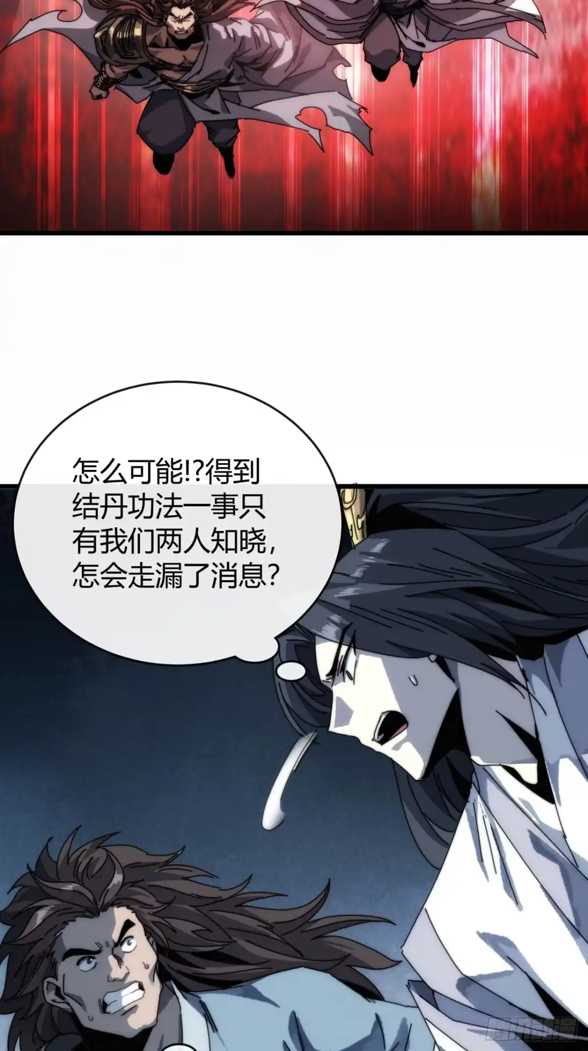 仙道亡矣-我的模拟长生路-Y益乐多F（第24张）