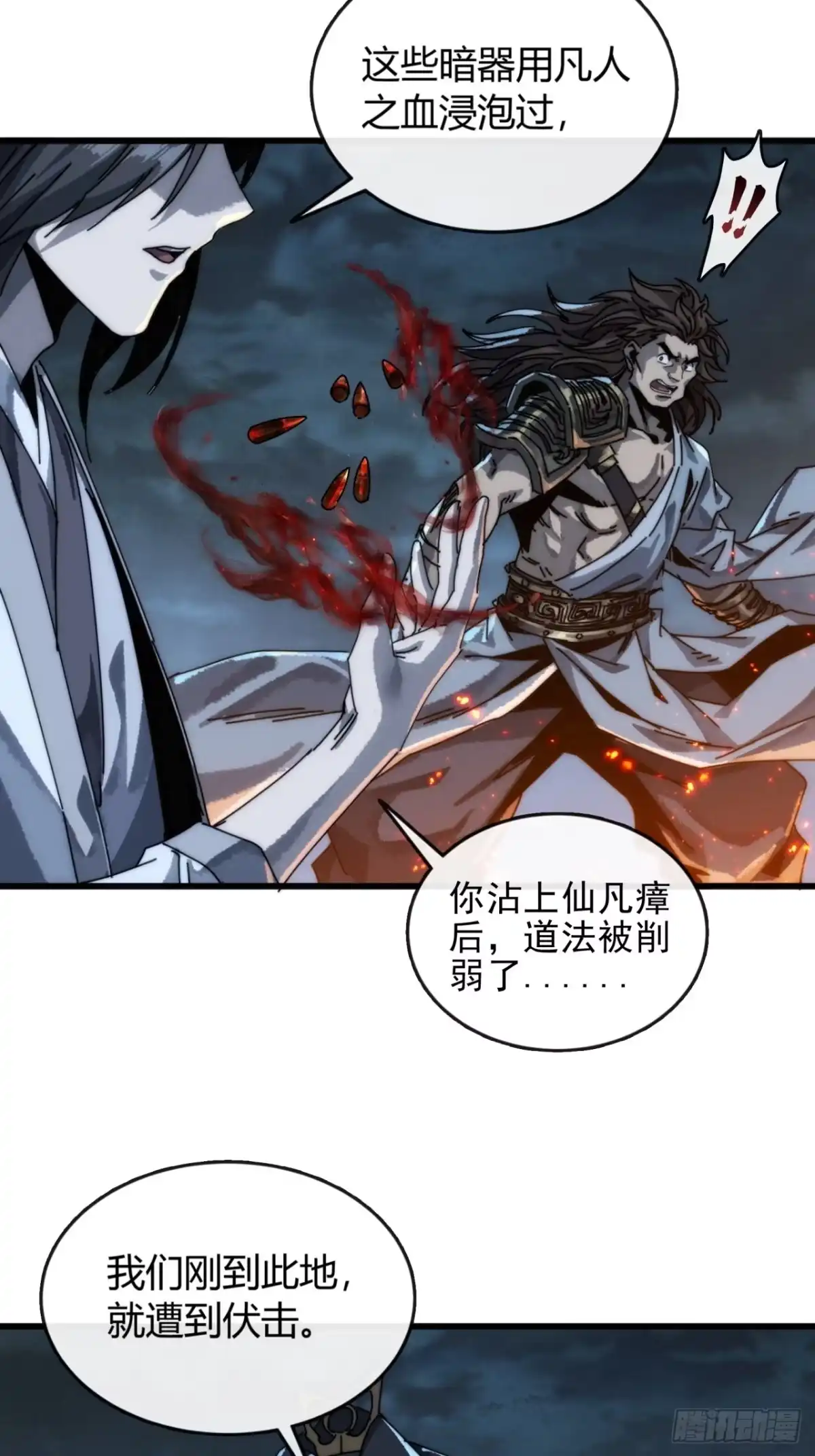 仙道亡矣-我的模拟长生路-Y益乐多F（第20张）