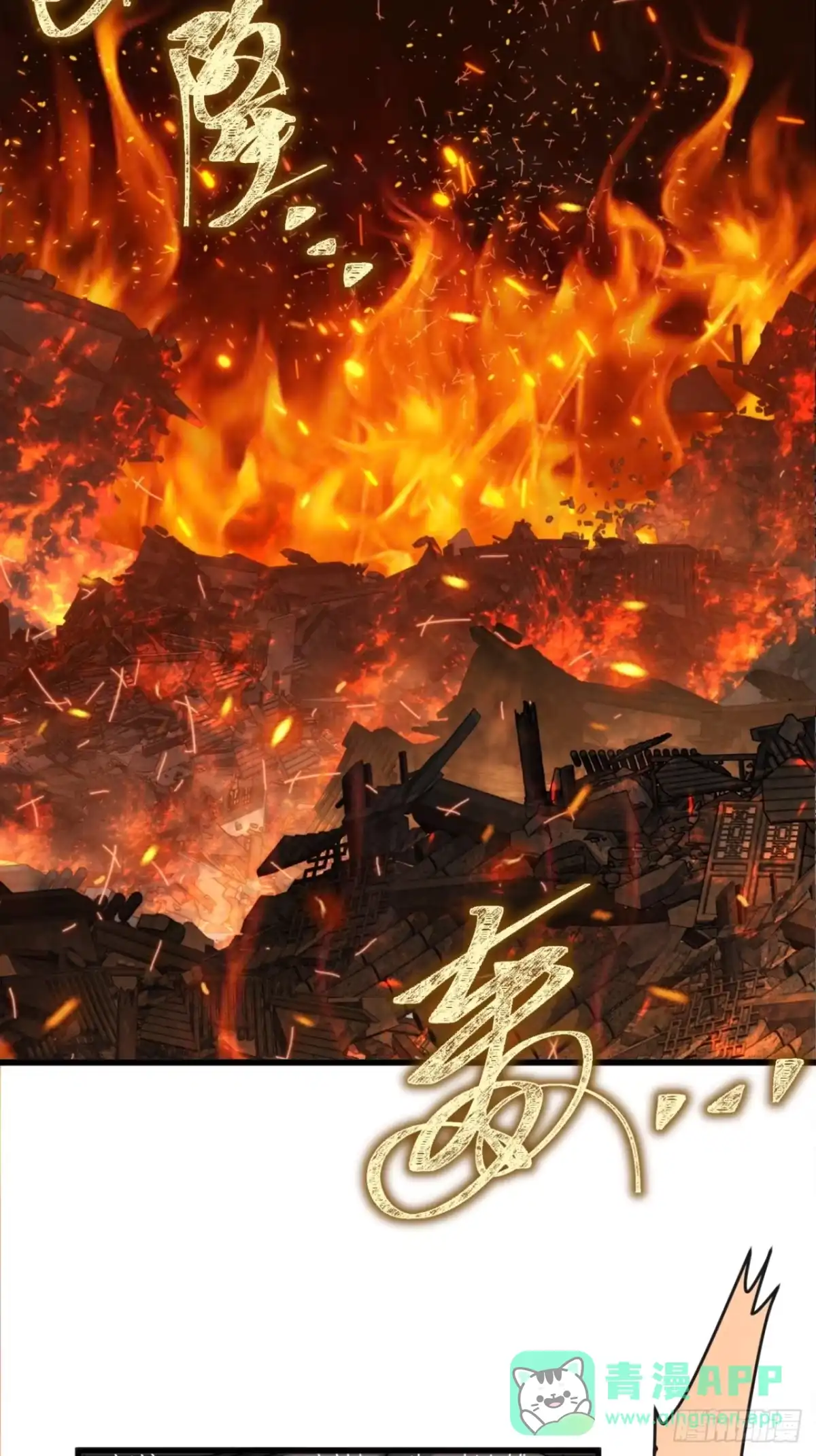 仙道亡矣-我的模拟长生路-Y益乐多F（第16张）