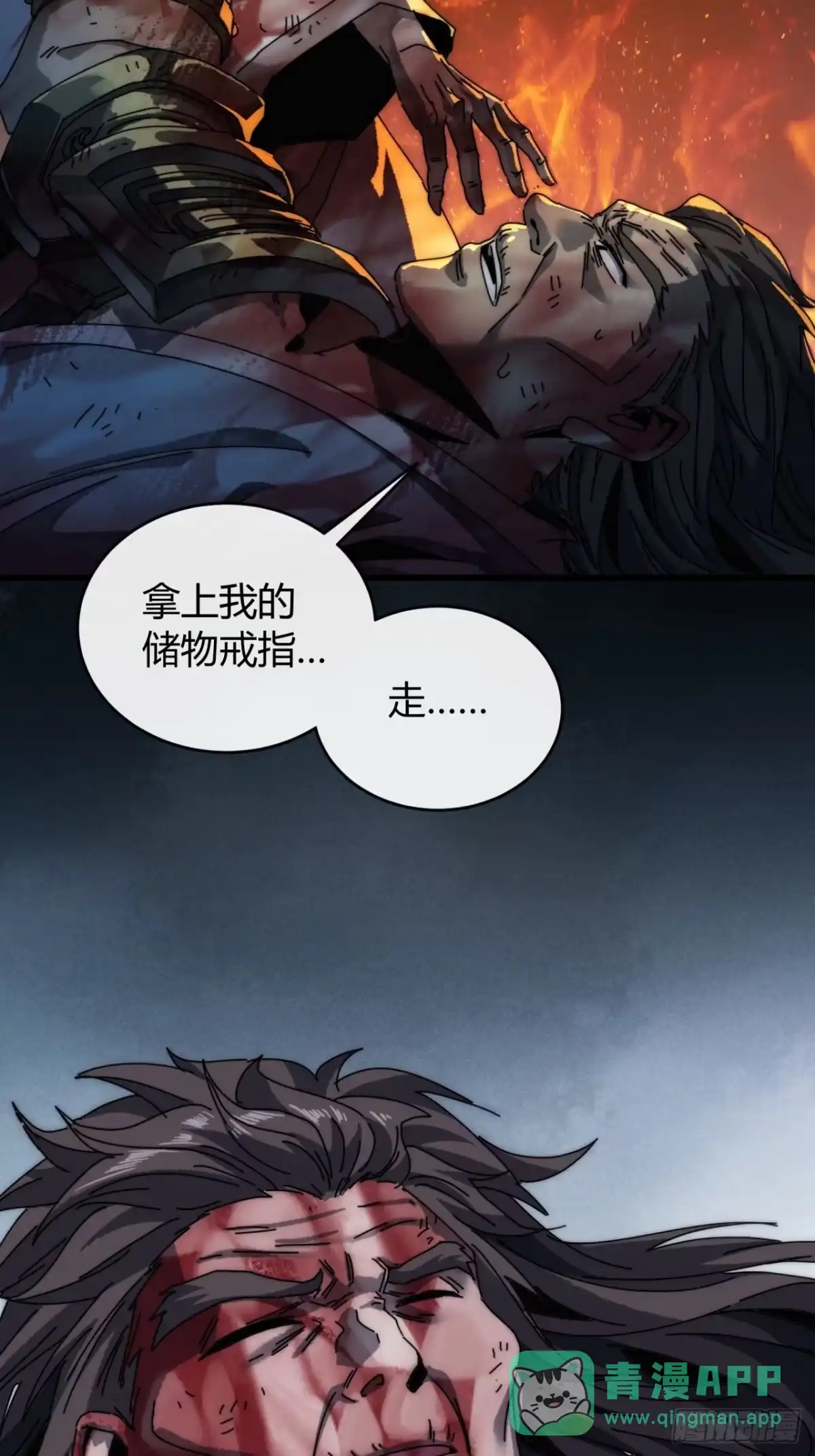 仙道亡矣-我的模拟长生路-Y益乐多F（第36张）