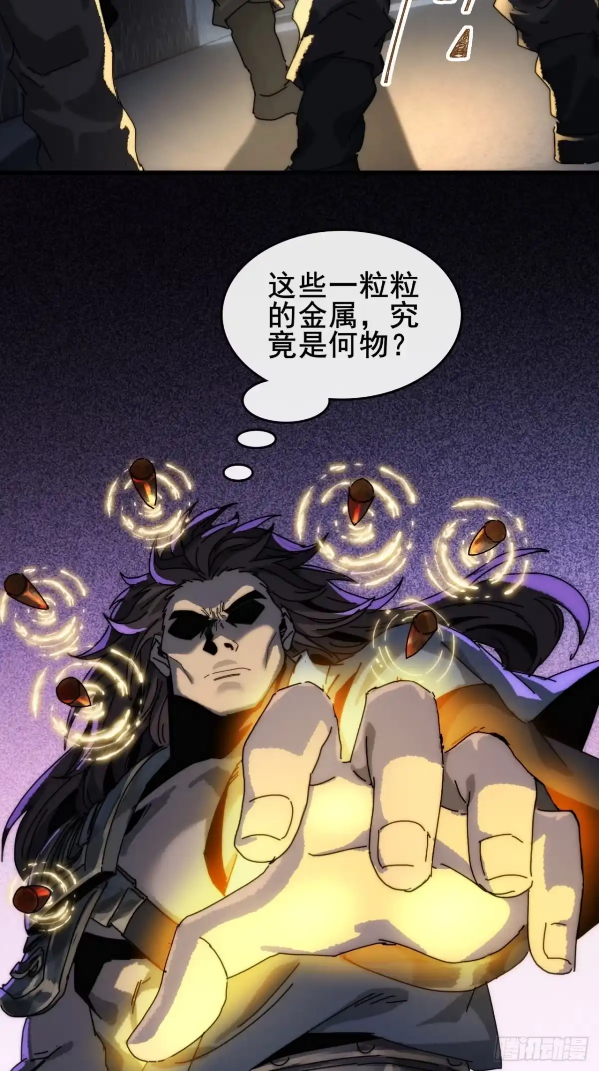 仙道亡矣-我的模拟长生路-Y益乐多F（第4张）