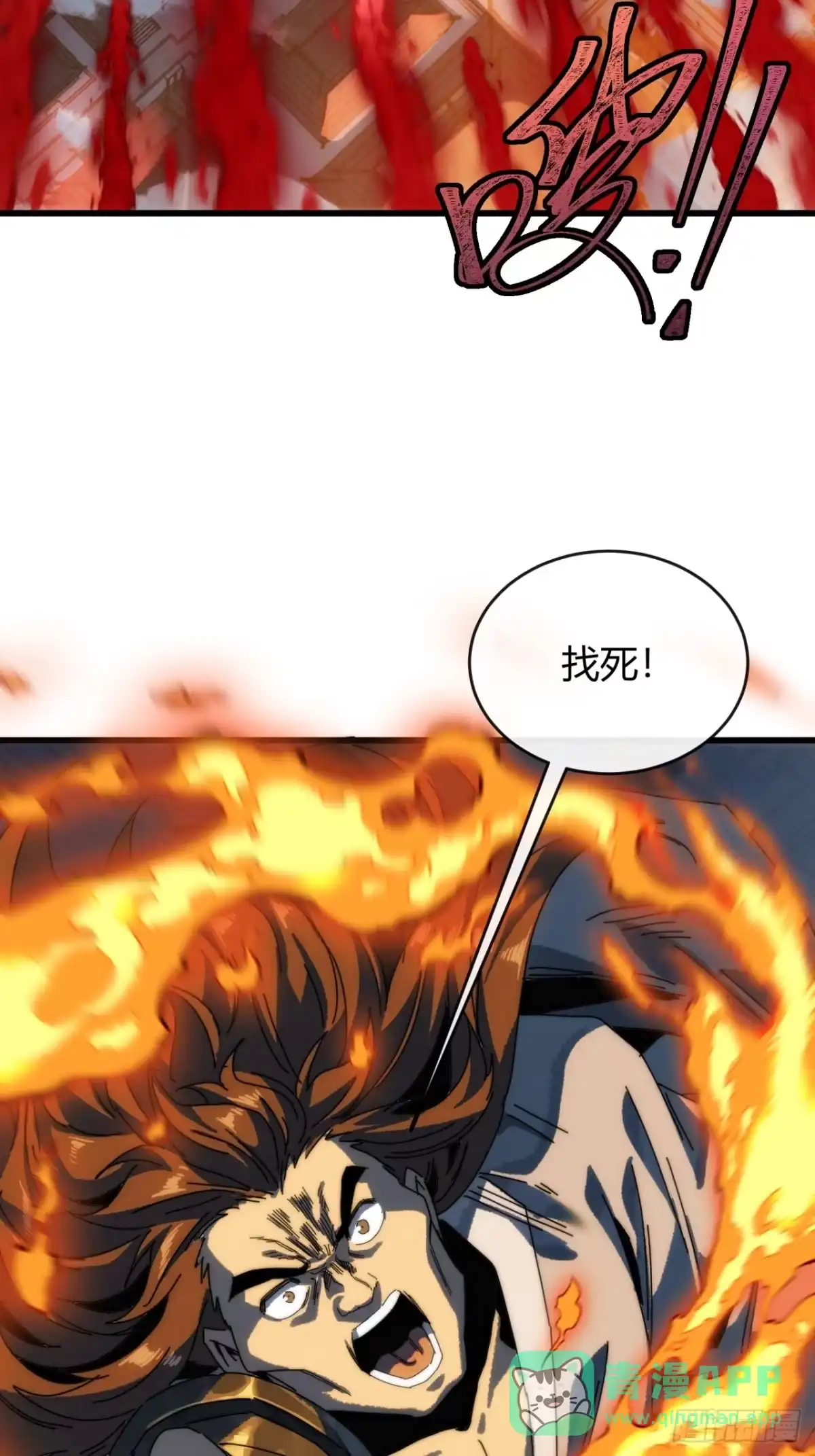 仙道亡矣-我的模拟长生路-Y益乐多F（第26张）