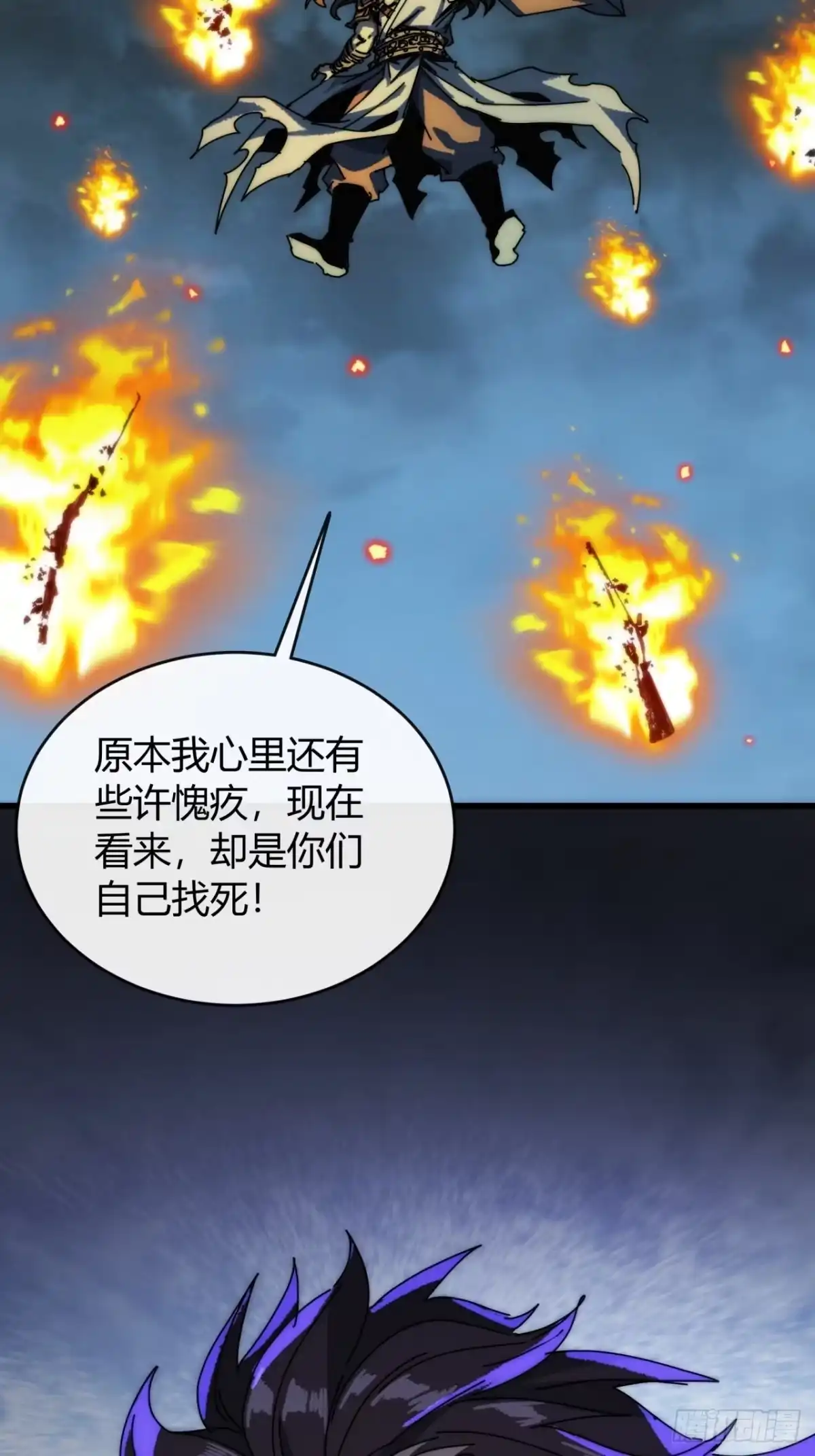 仙道亡矣-我的模拟长生路-Y益乐多F（第10张）
