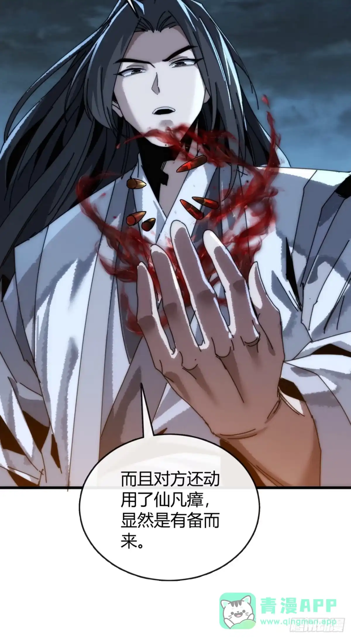 仙道亡矣-我的模拟长生路-Y益乐多F（第21张）
