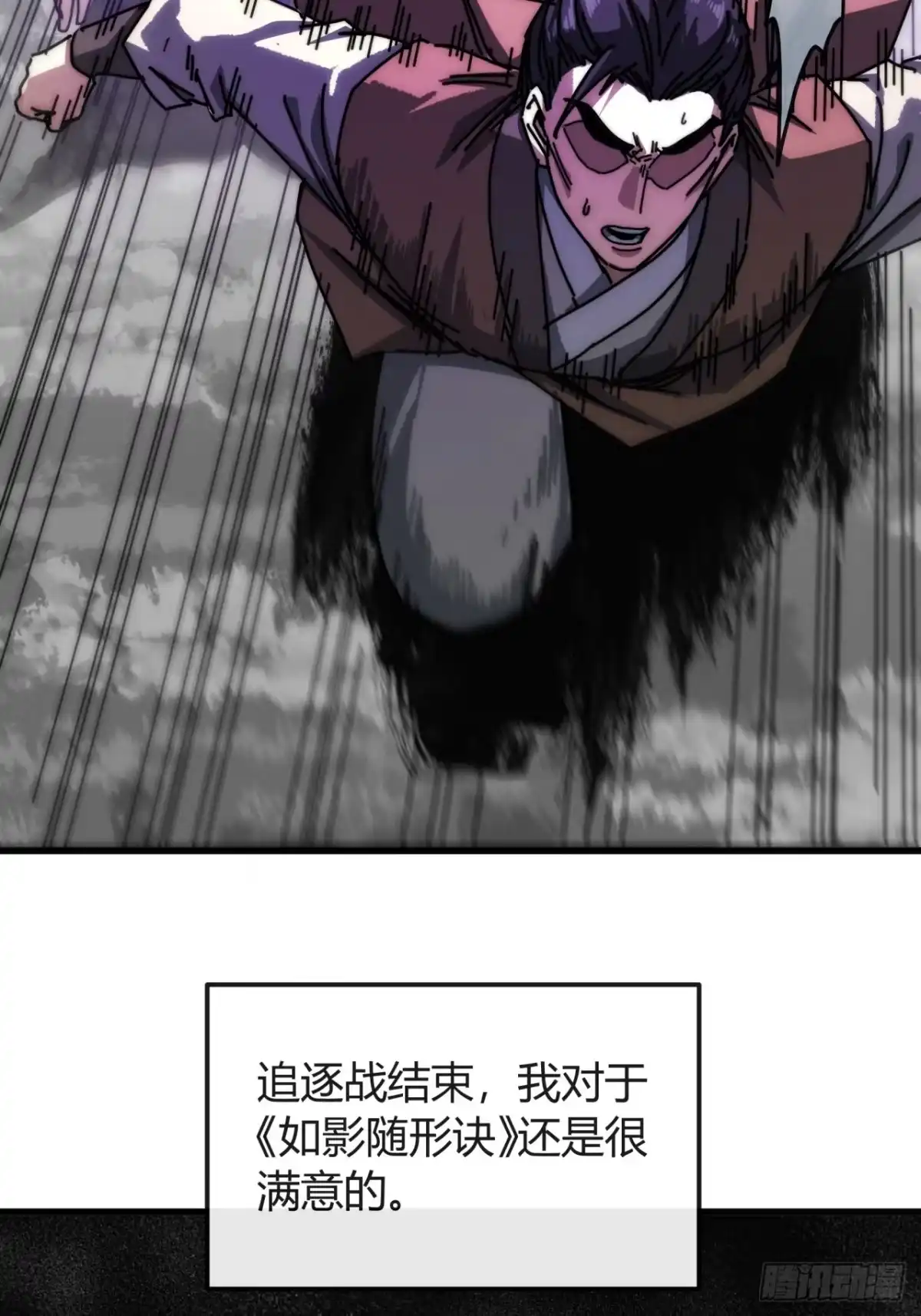 云水天宫-我的模拟长生路-Y益乐多F（第13张）