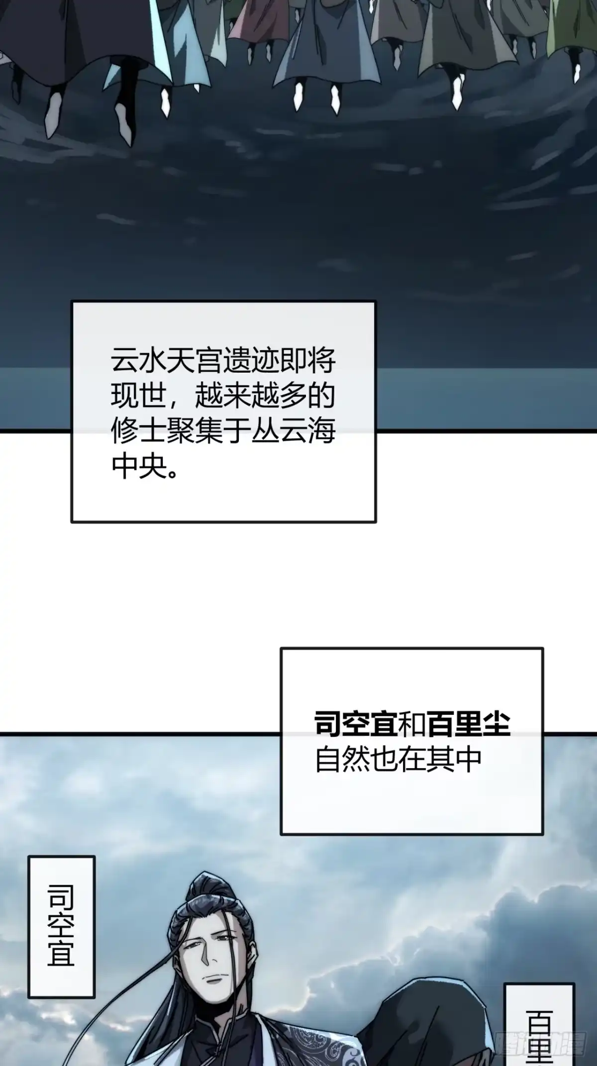 云水天宫-我的模拟长生路-Y益乐多F（第39张）