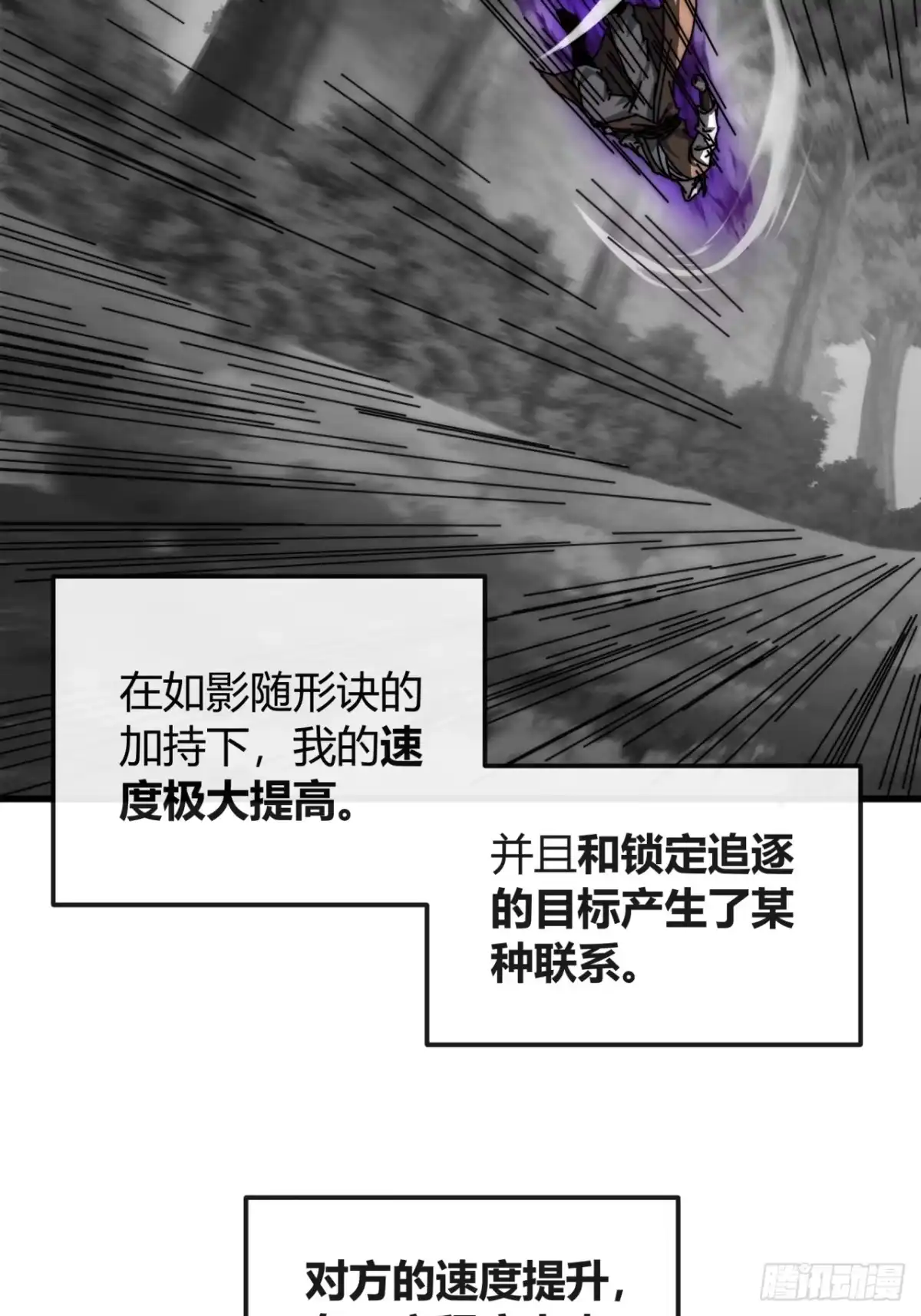 云水天宫-我的模拟长生路-Y益乐多F（第9张）